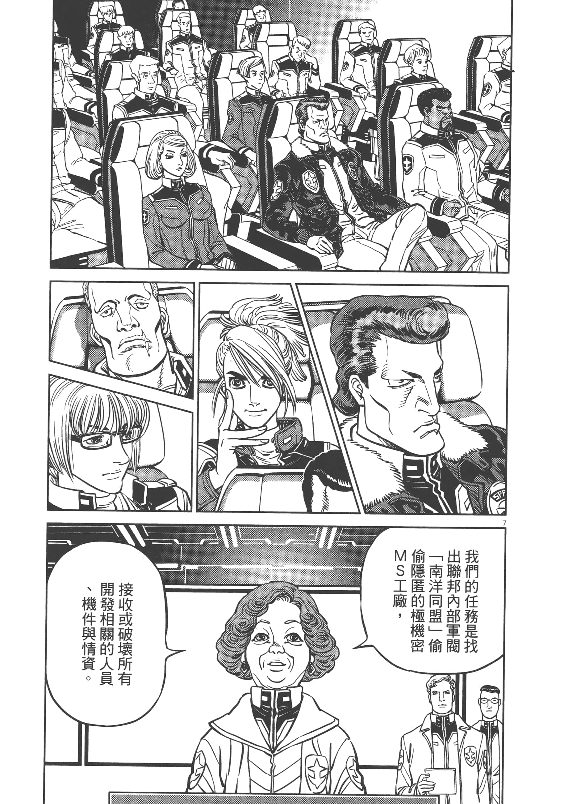 Page 209