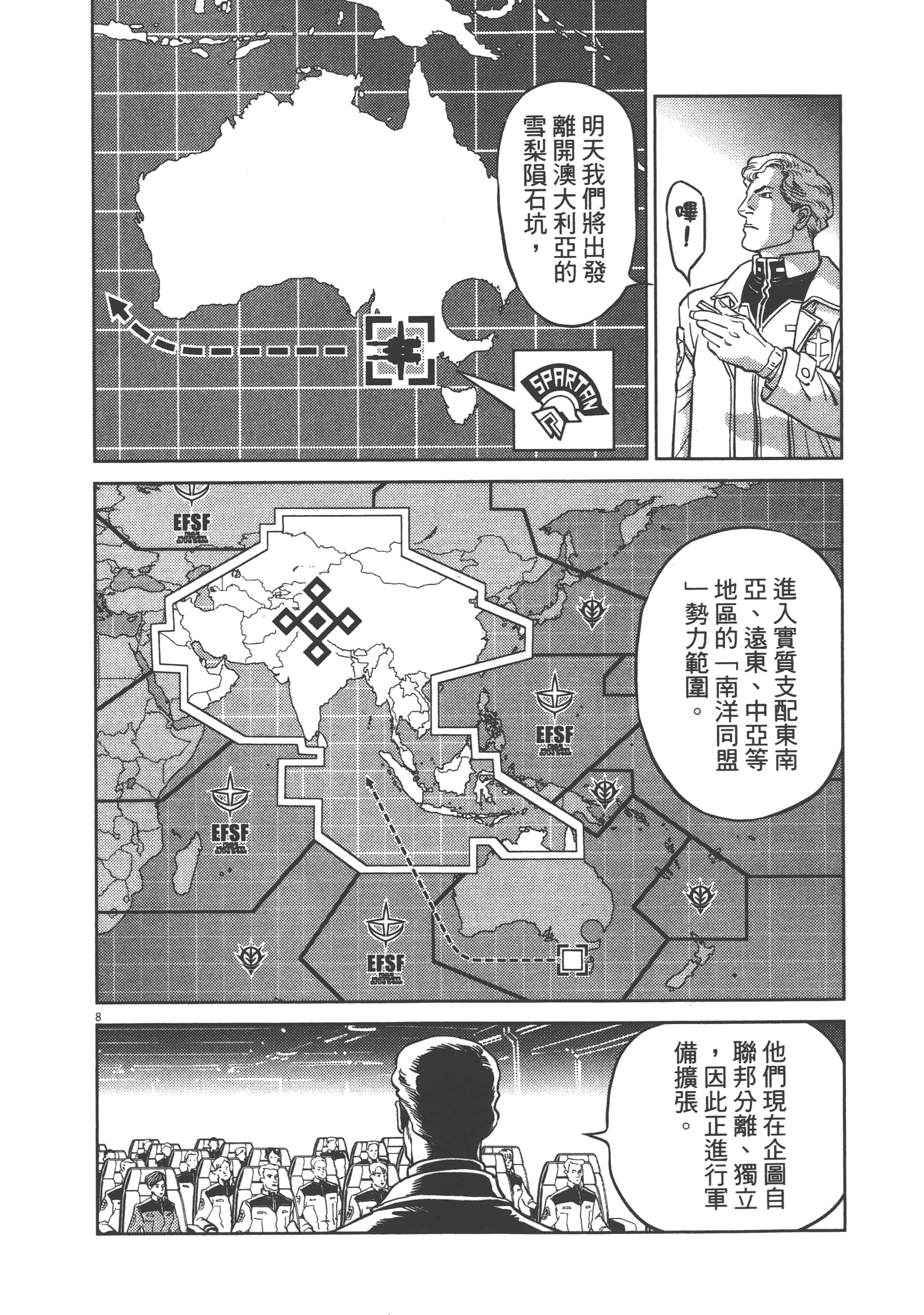 Page 210