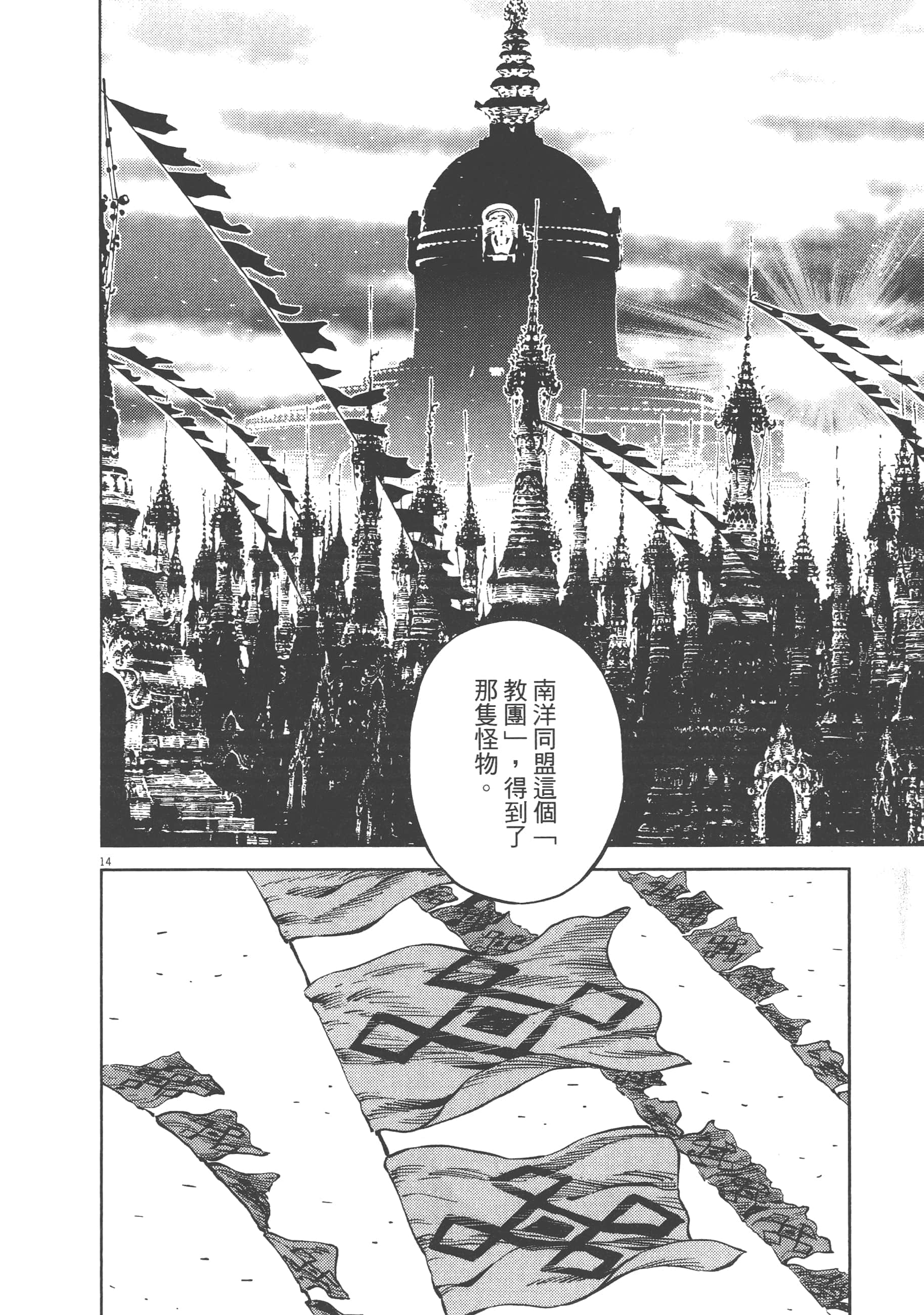 Page 216