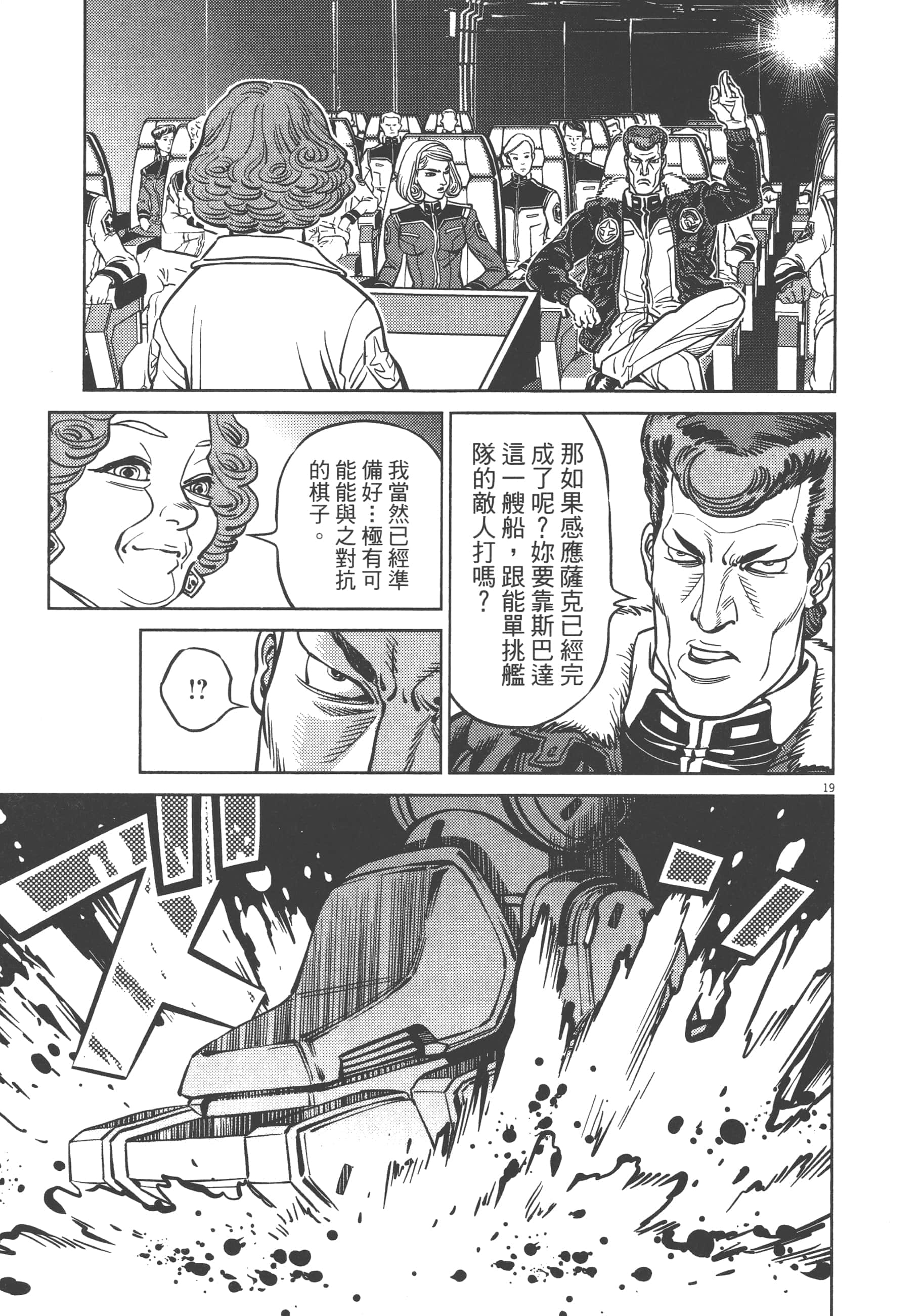 Page 221
