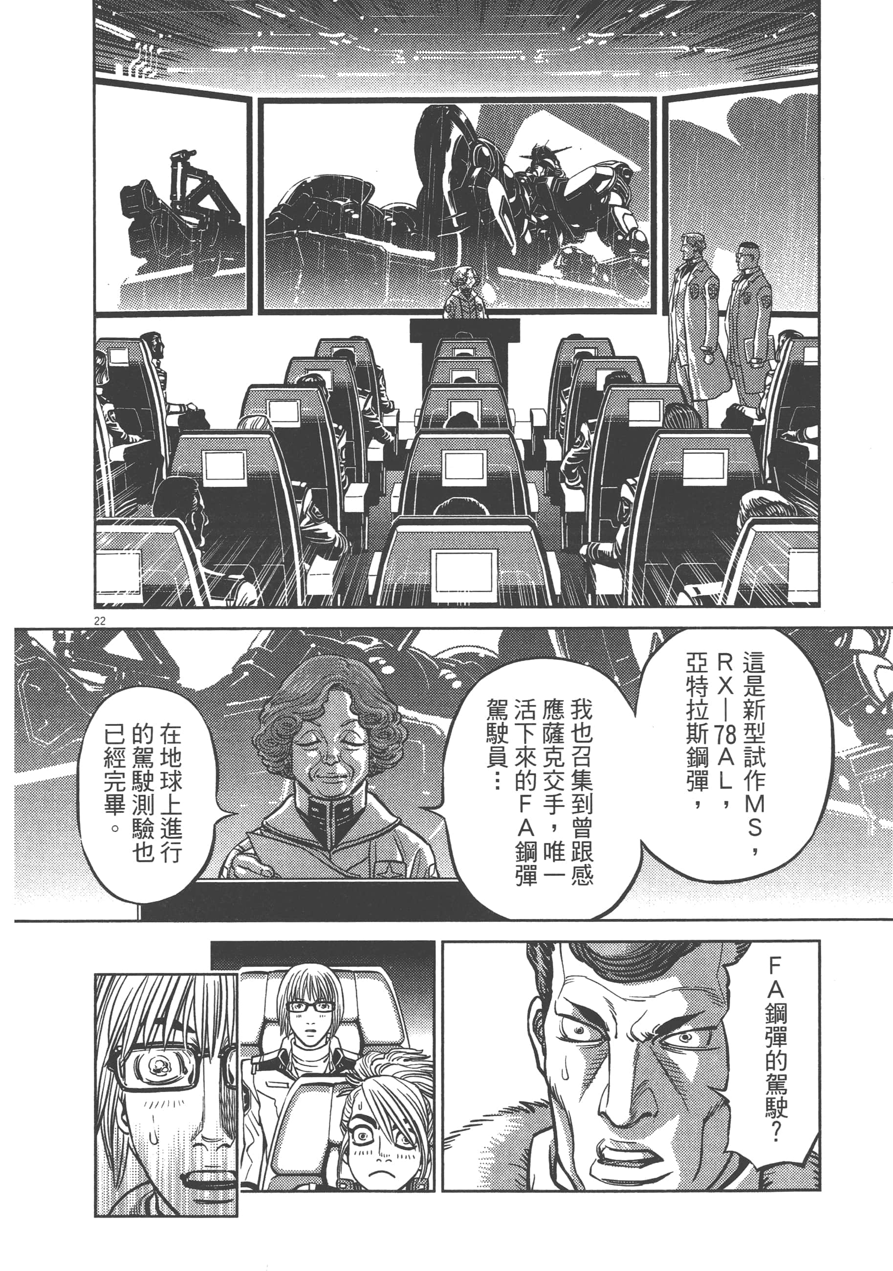 Page 224