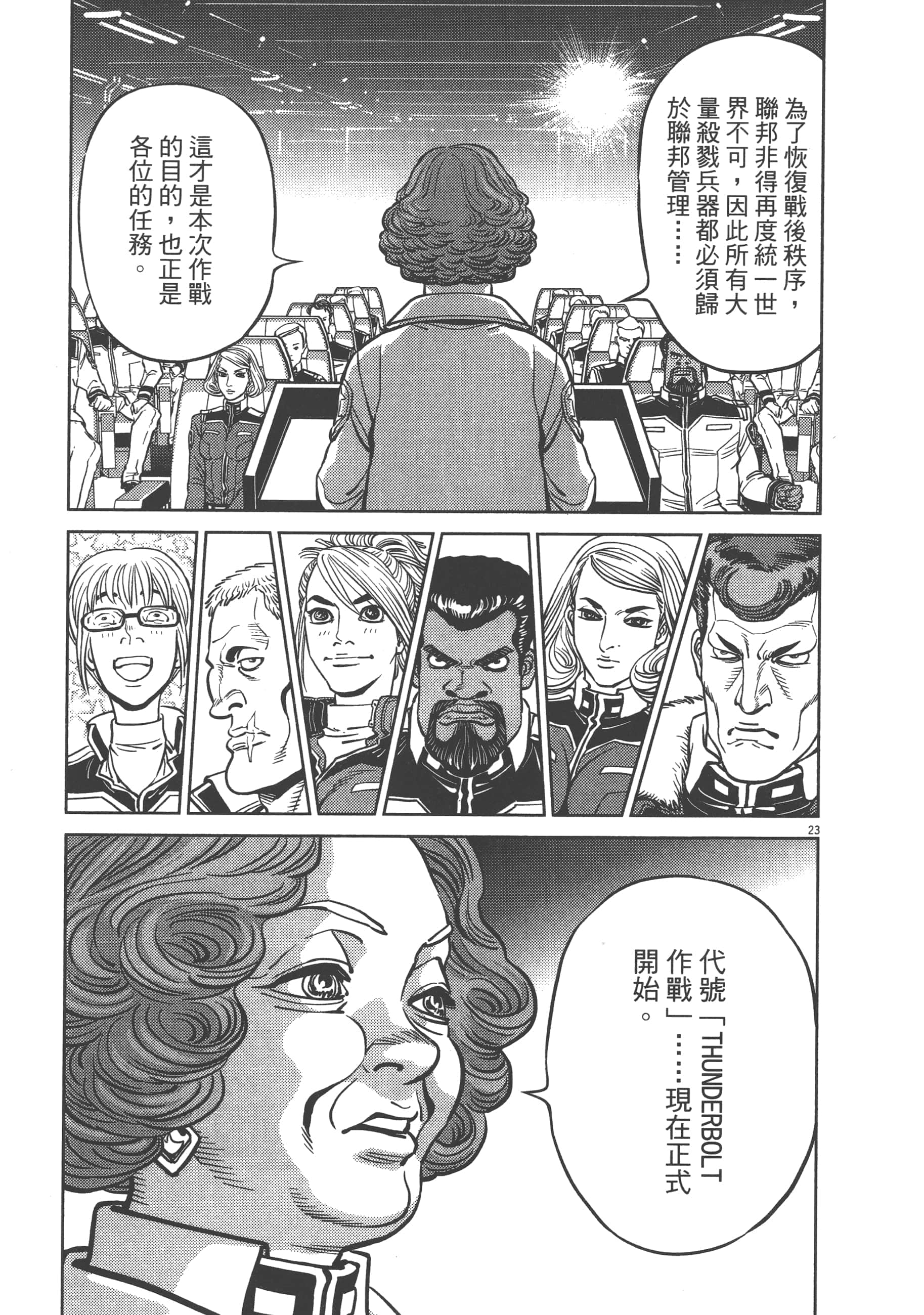 Page 225
