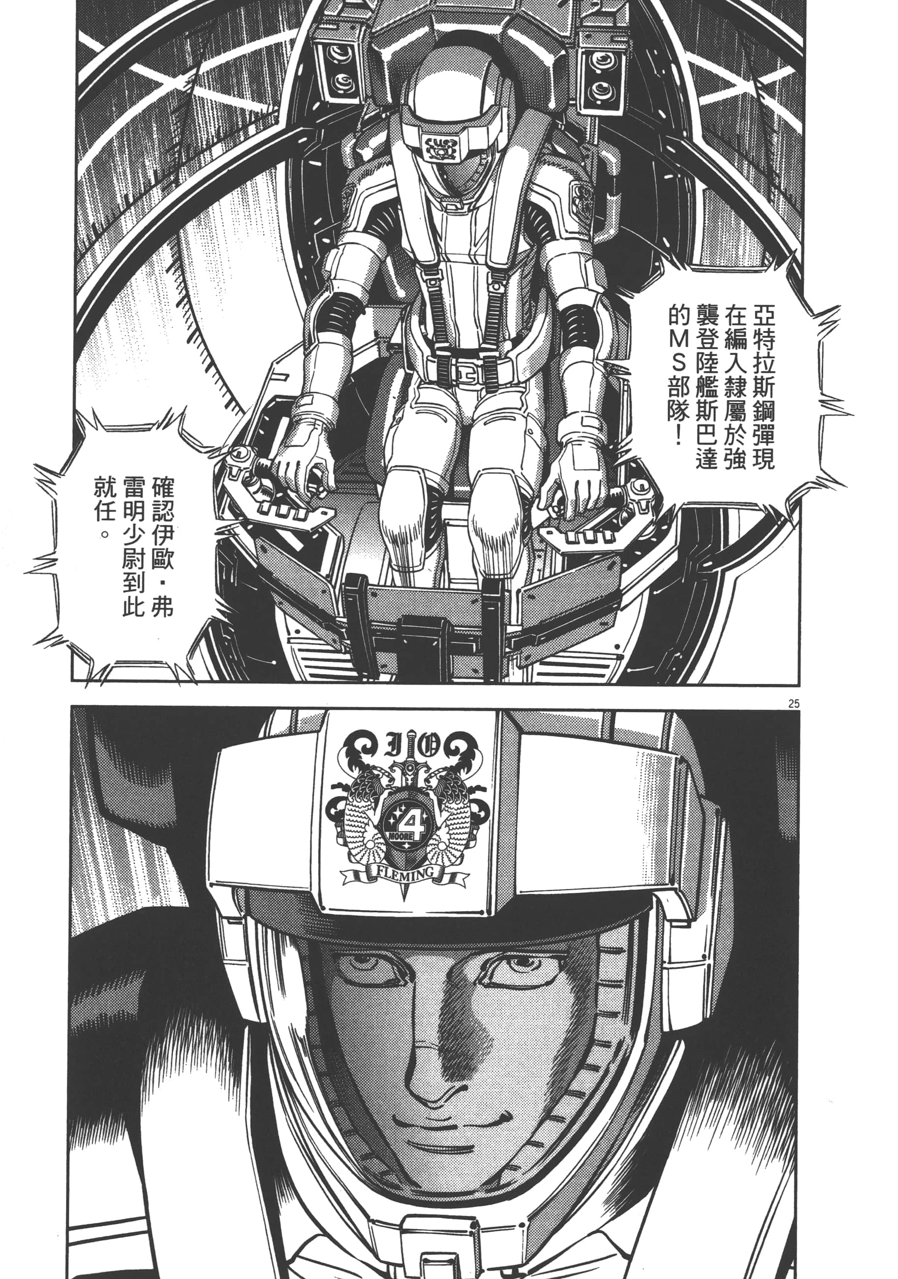Page 227