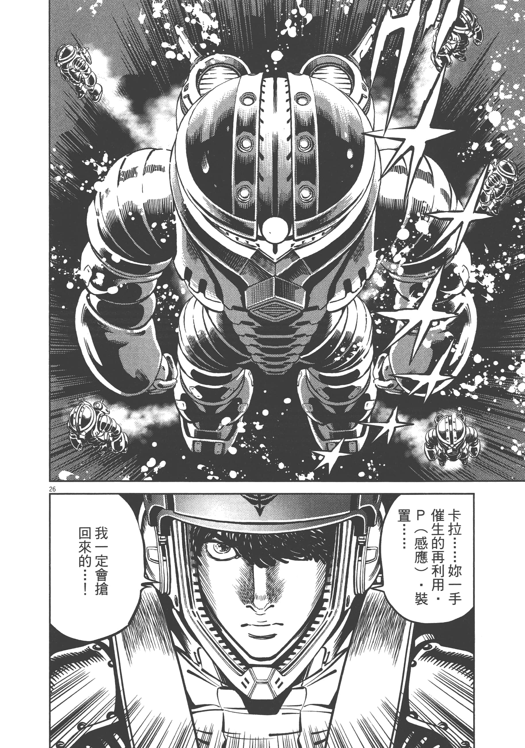Page 228