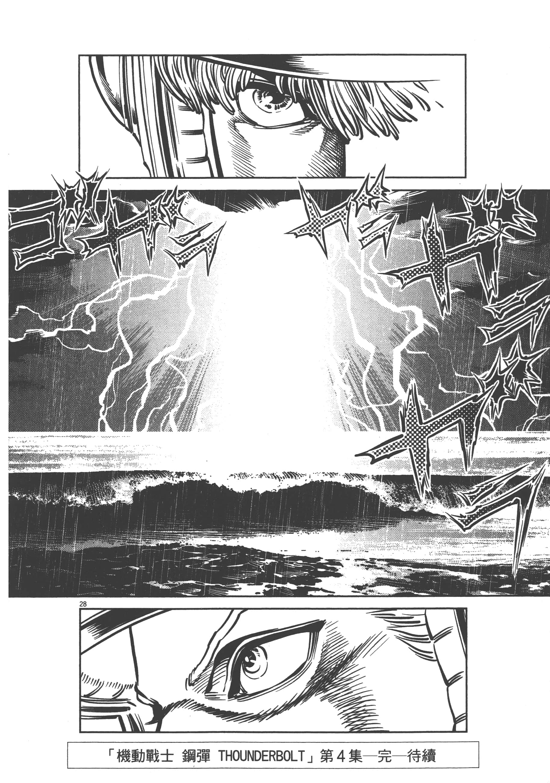 Page 230
