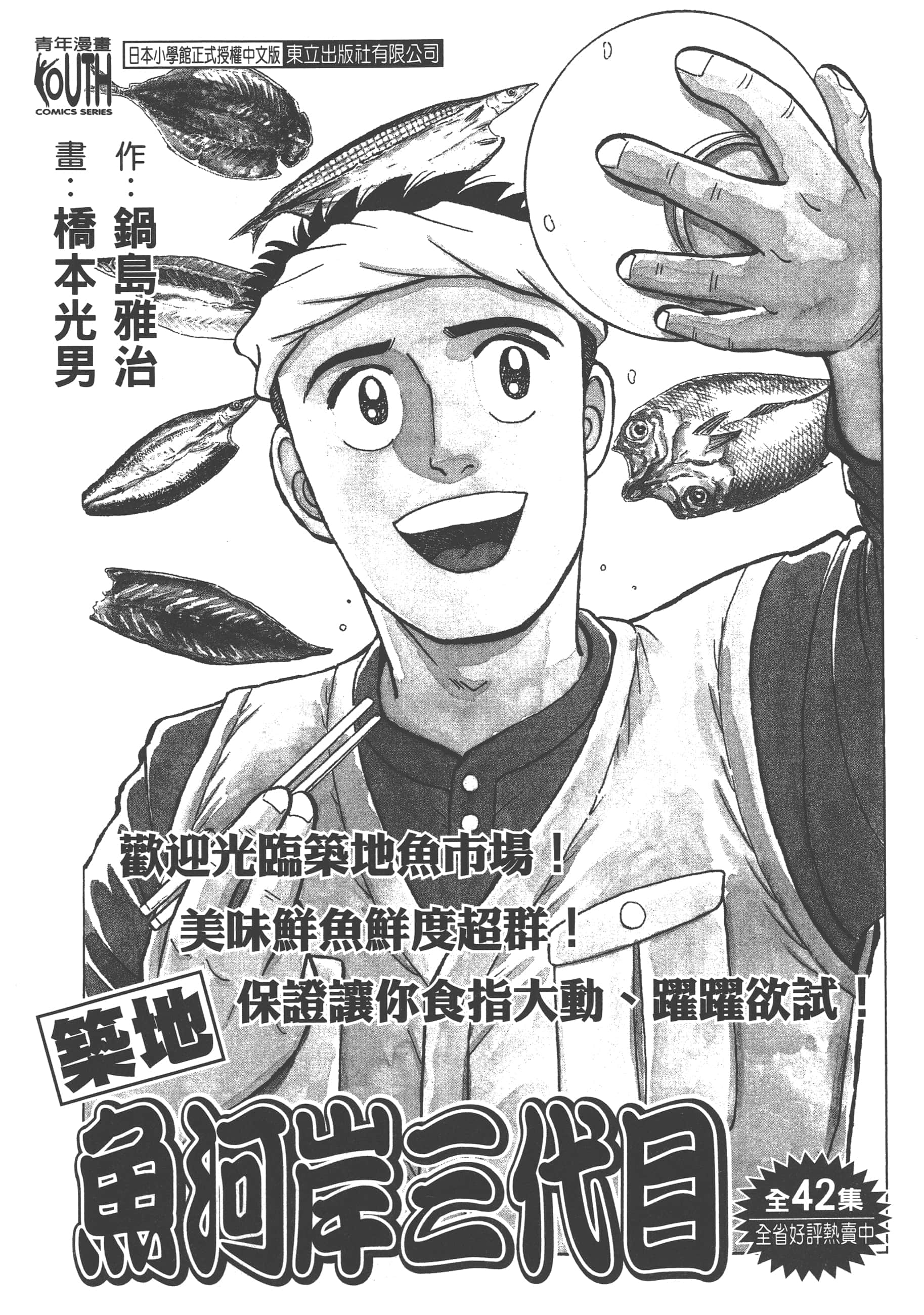 Page 236