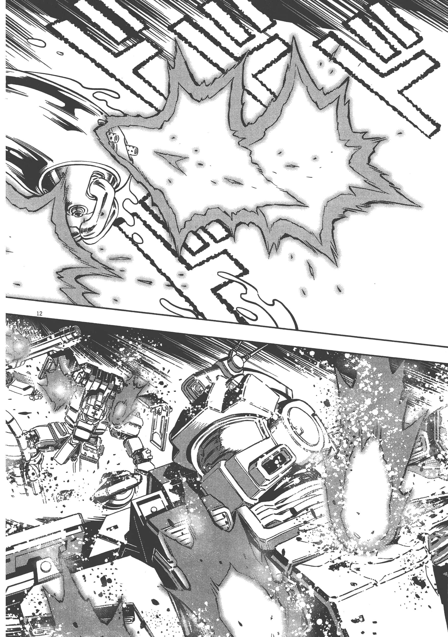 Page 70