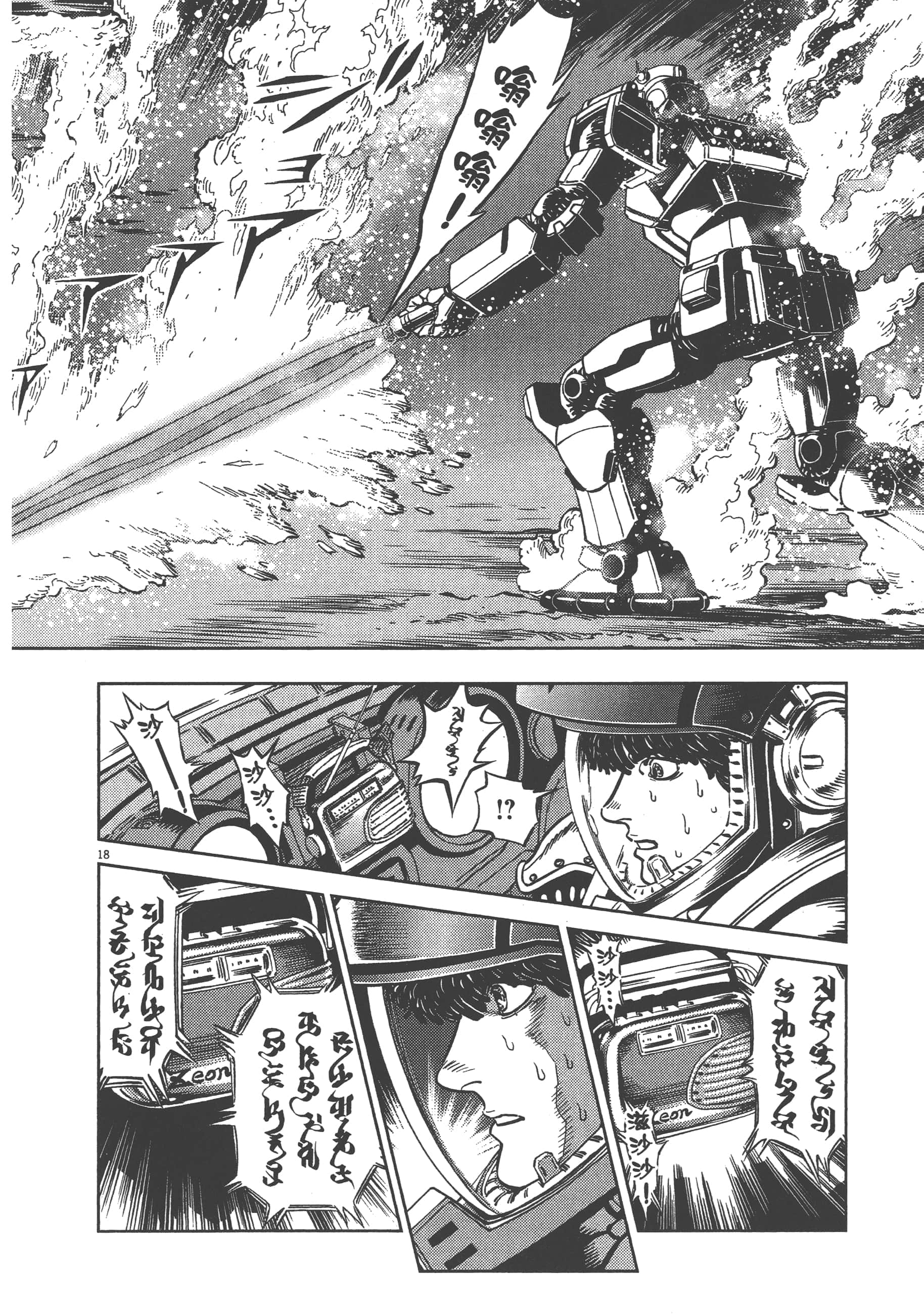 Page 76