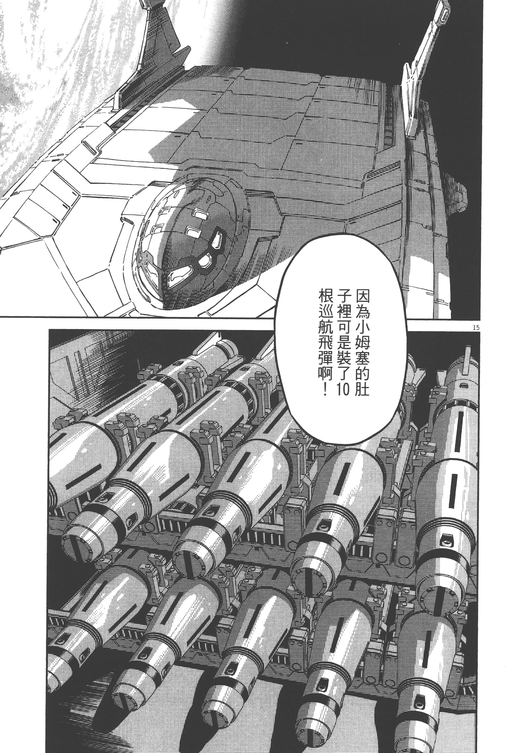 Page 97