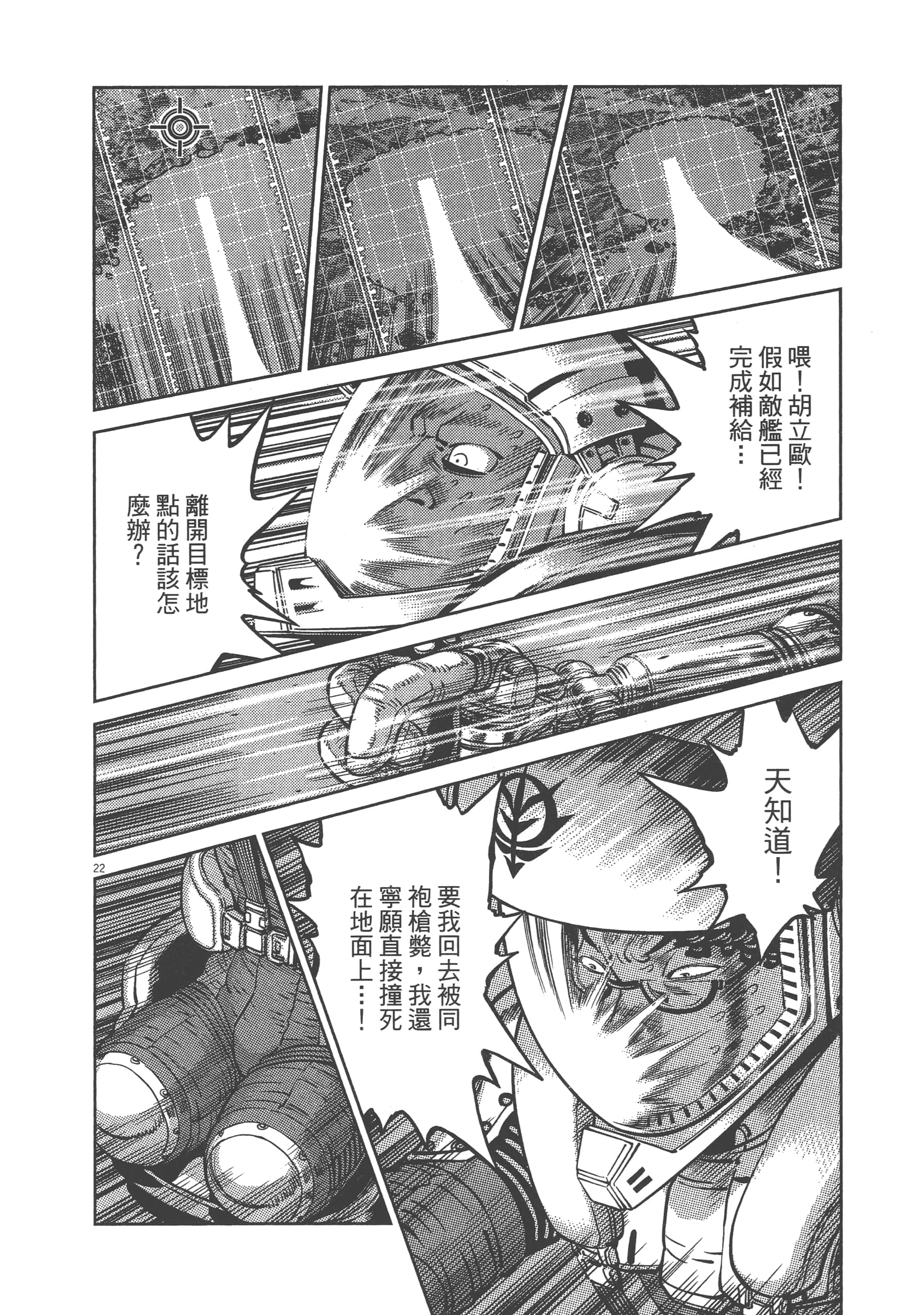 Page 104