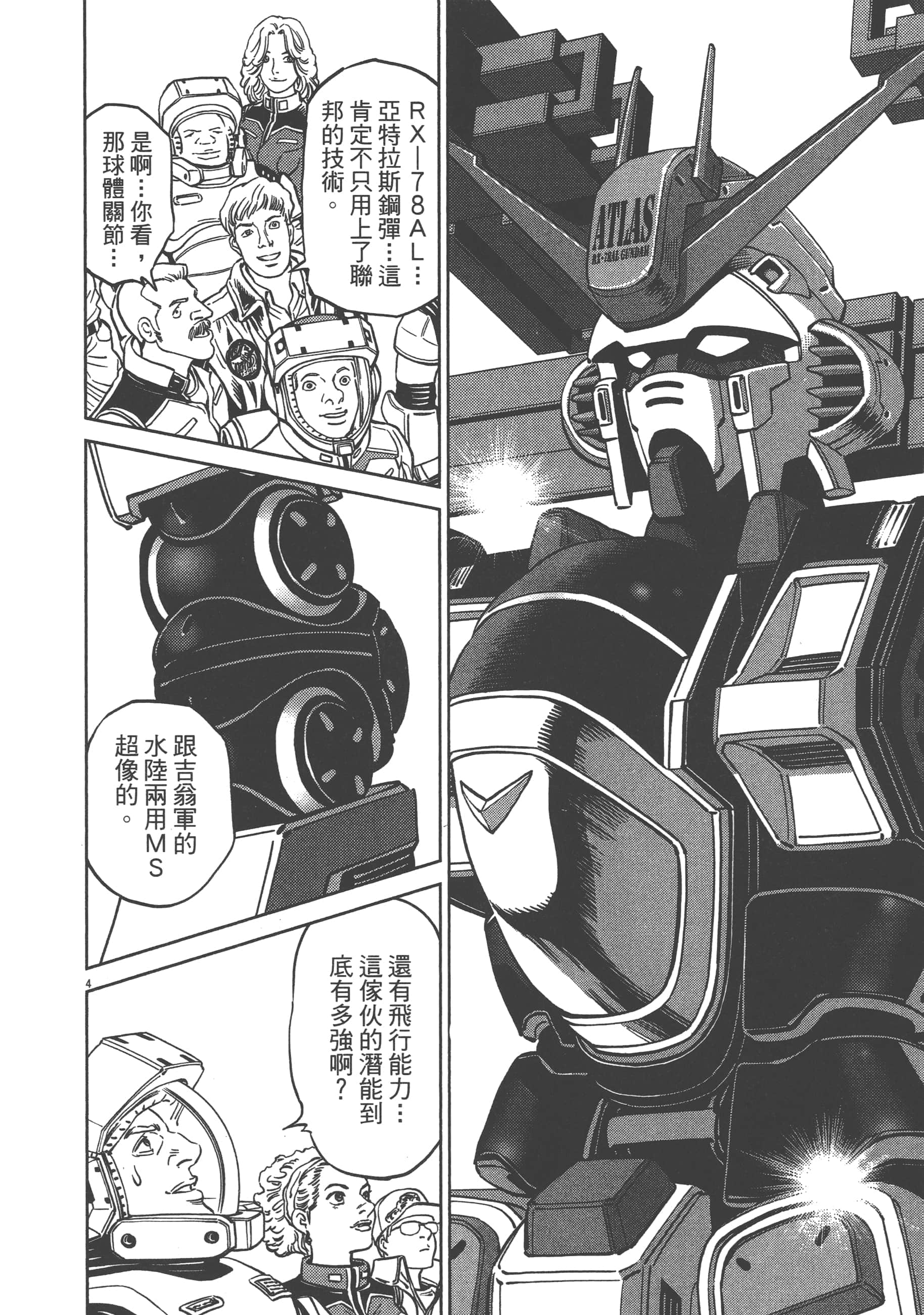 Page 134