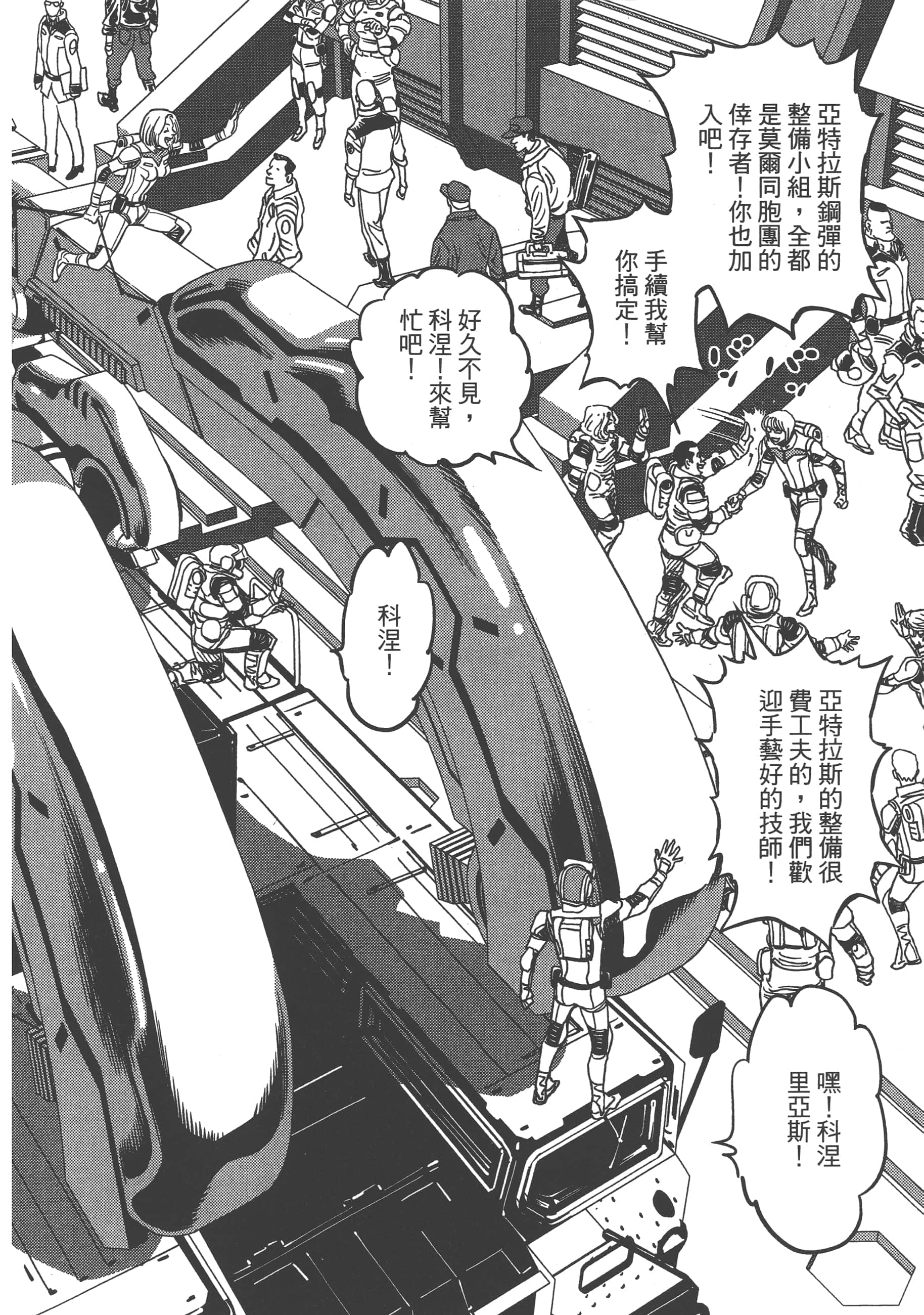 Page 136