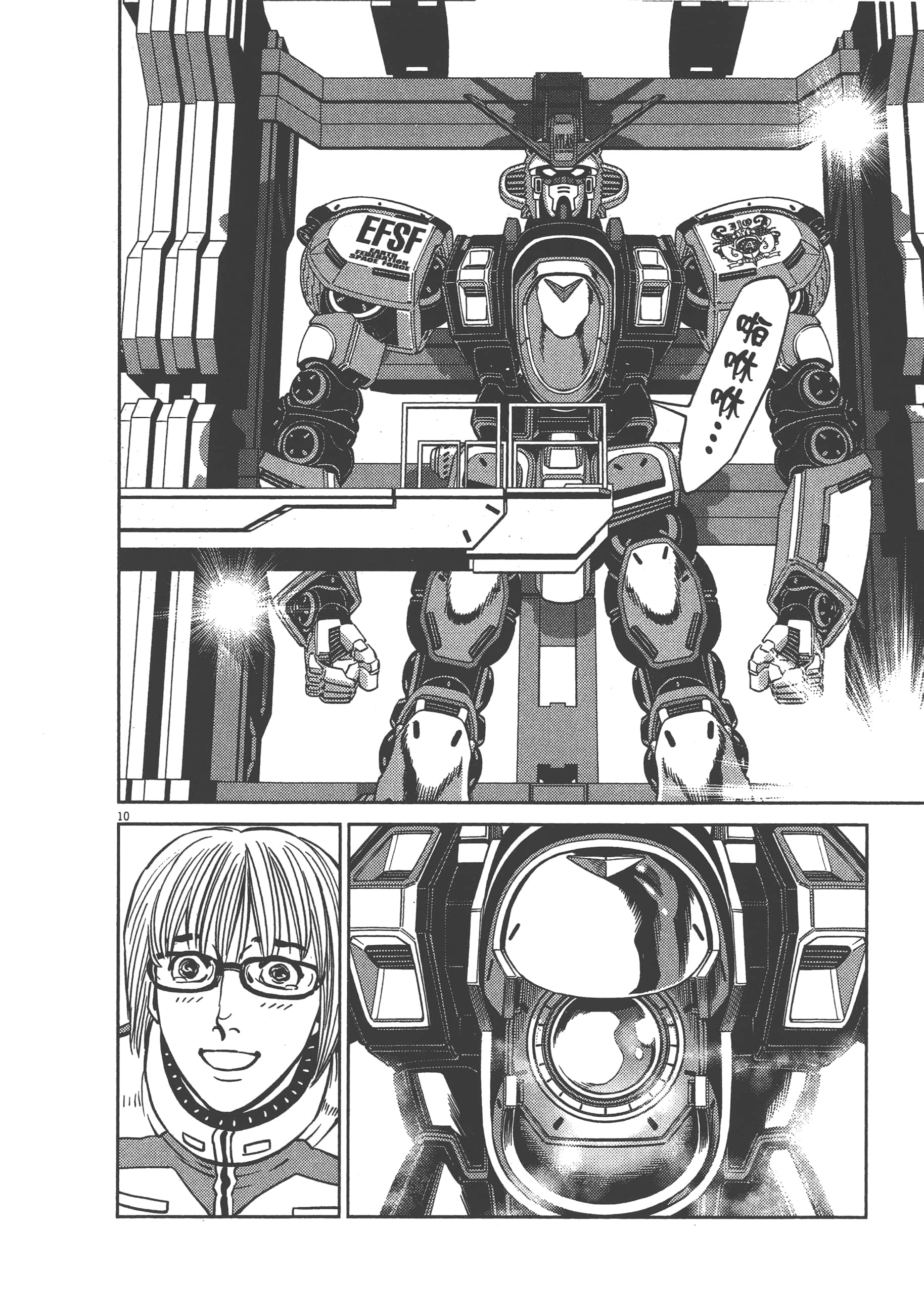 Page 140