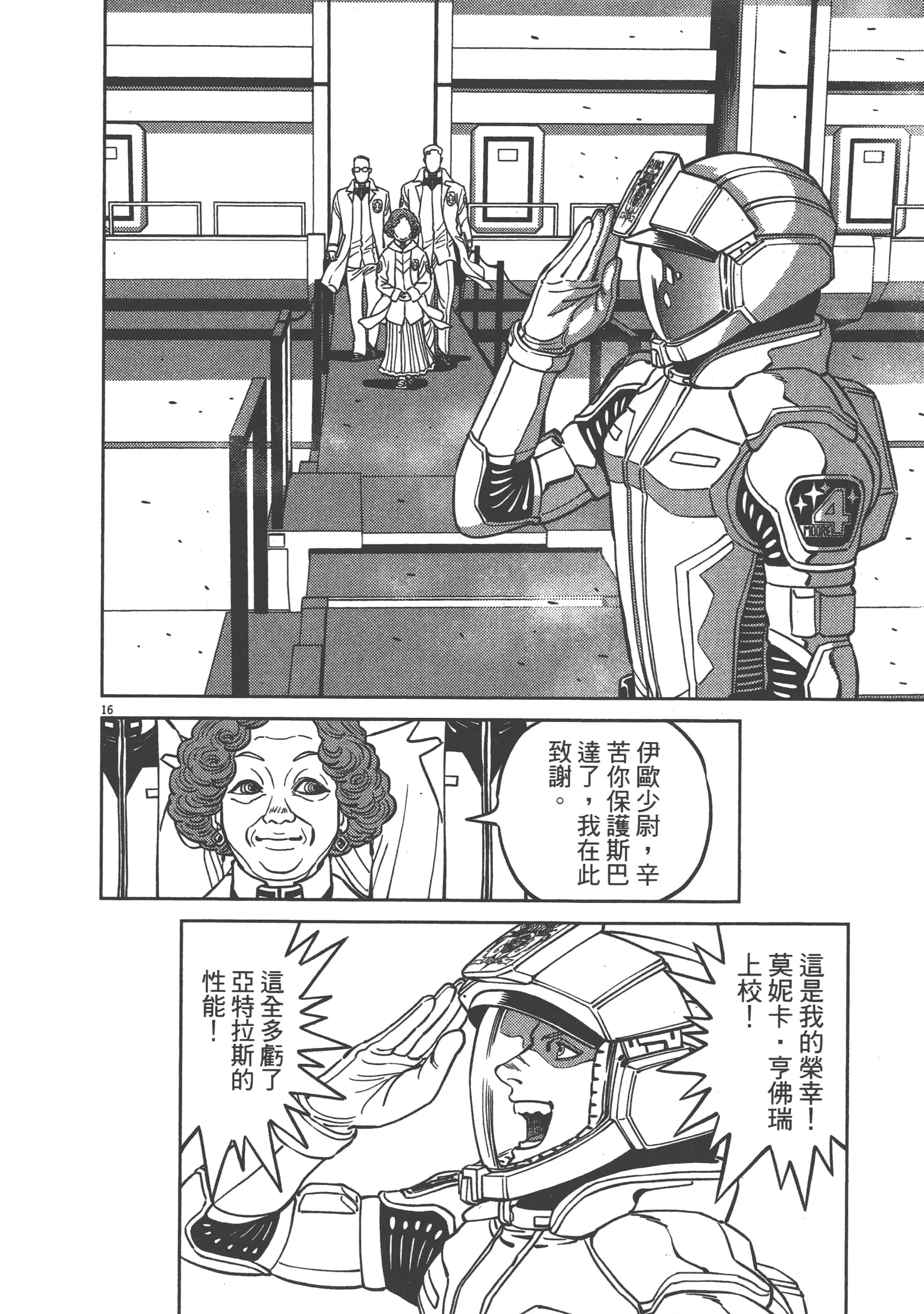 Page 146