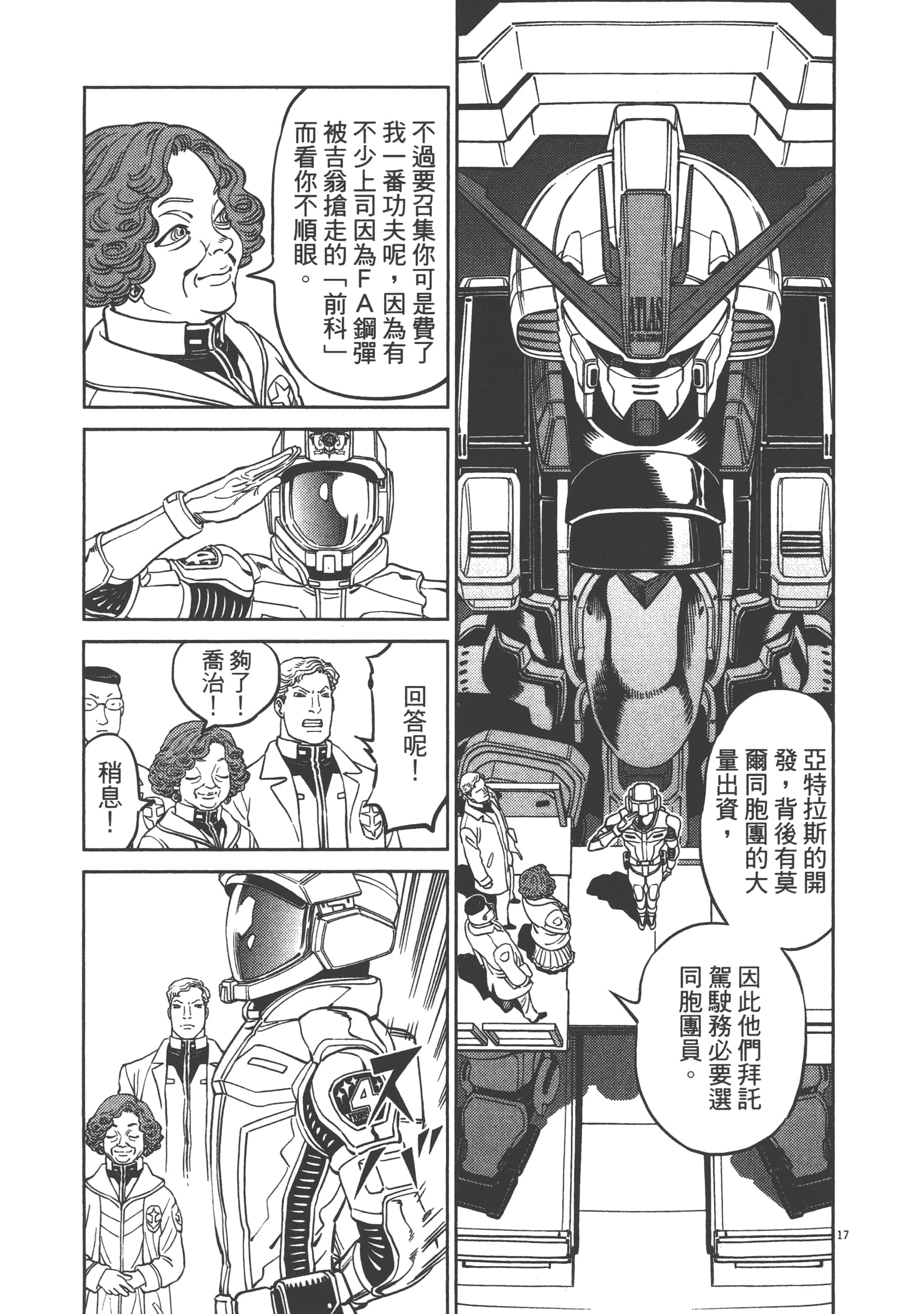 Page 147
