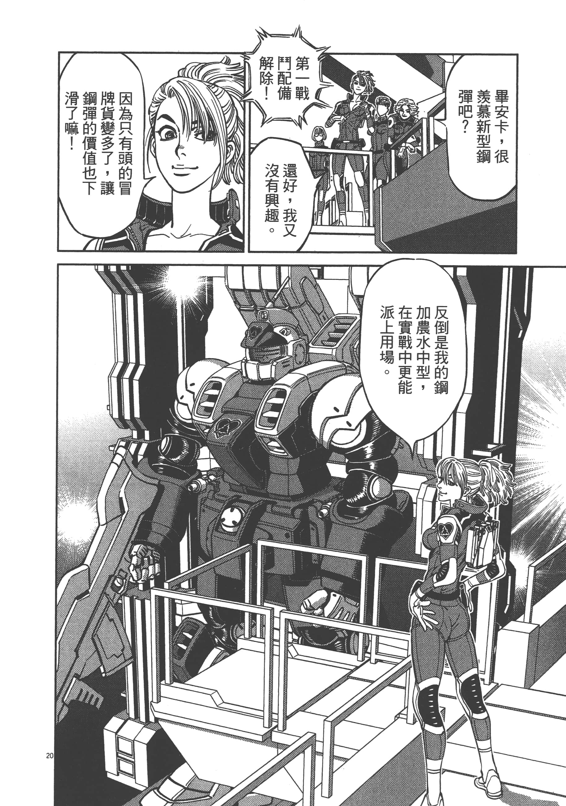 Page 150