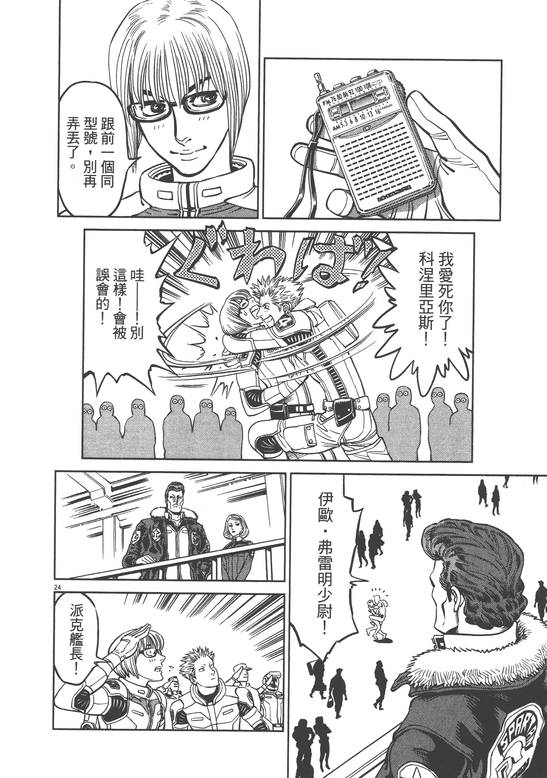 Page 154