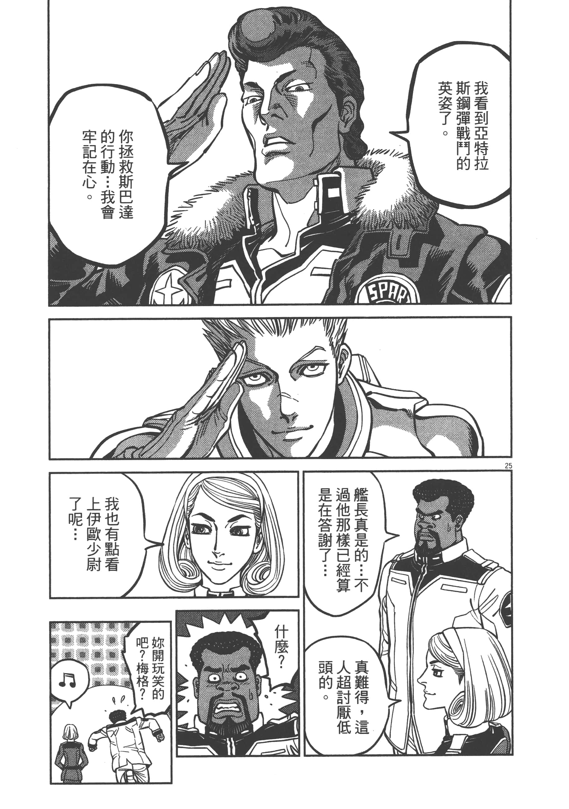 Page 155
