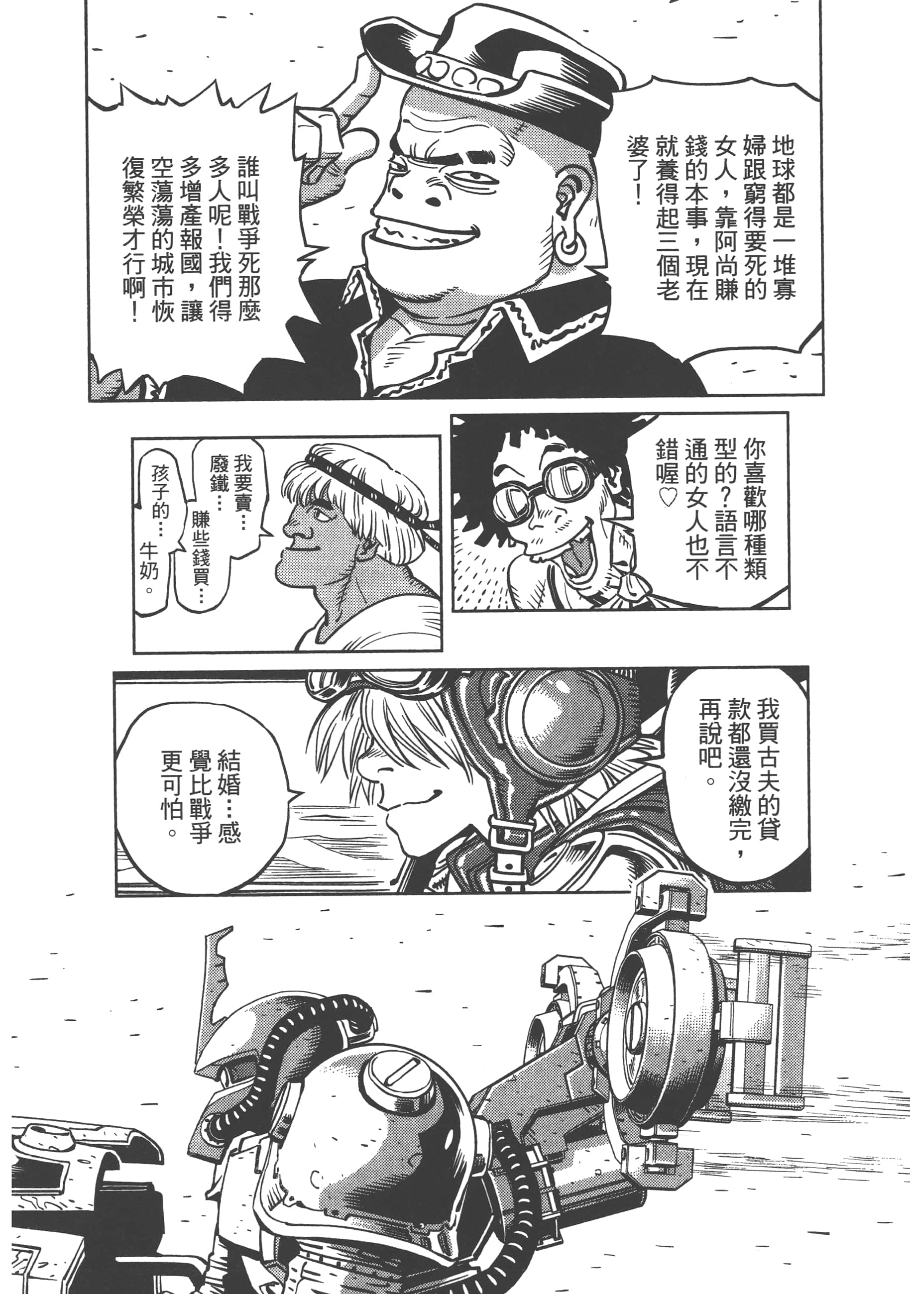 Page 170