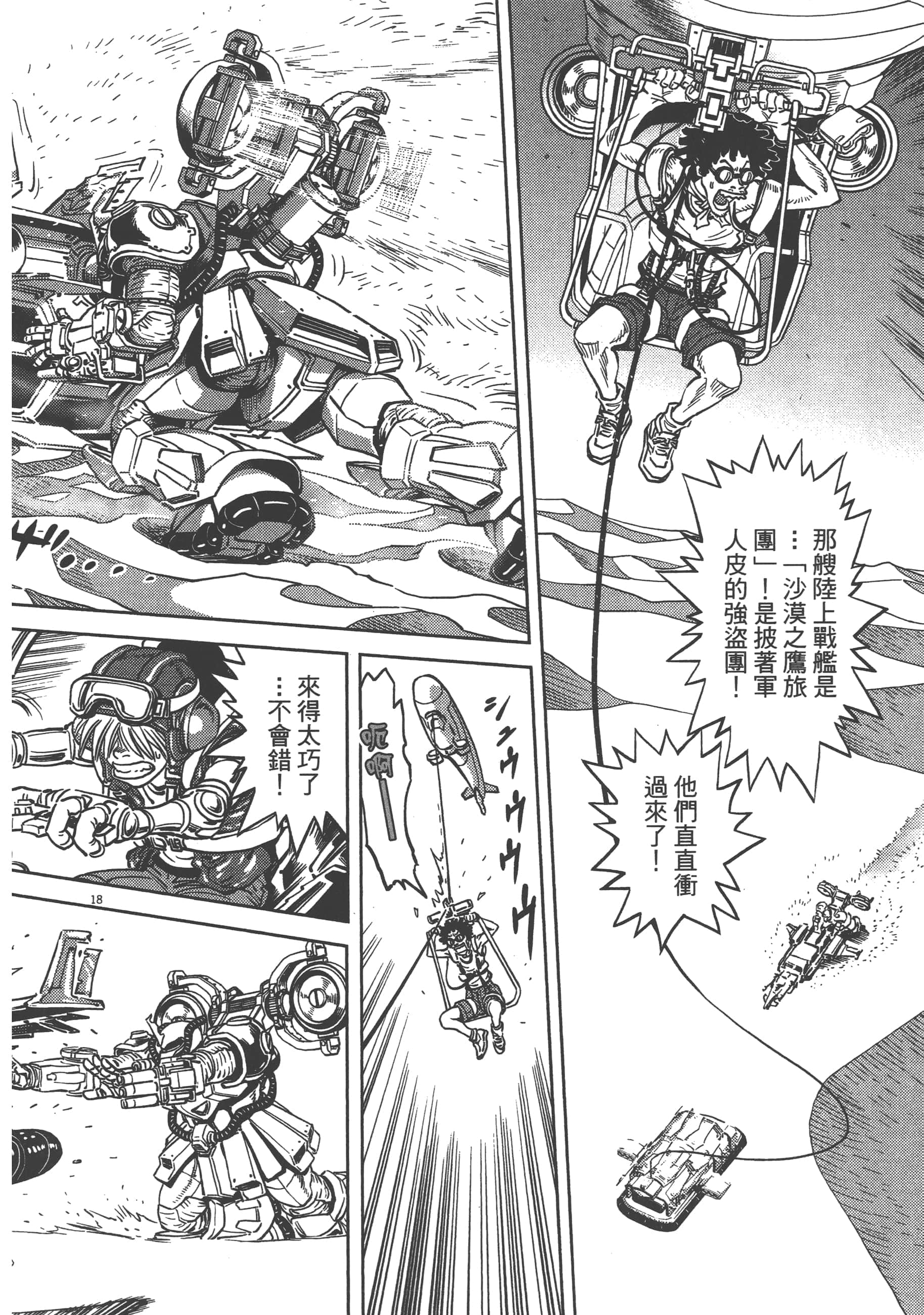Page 178