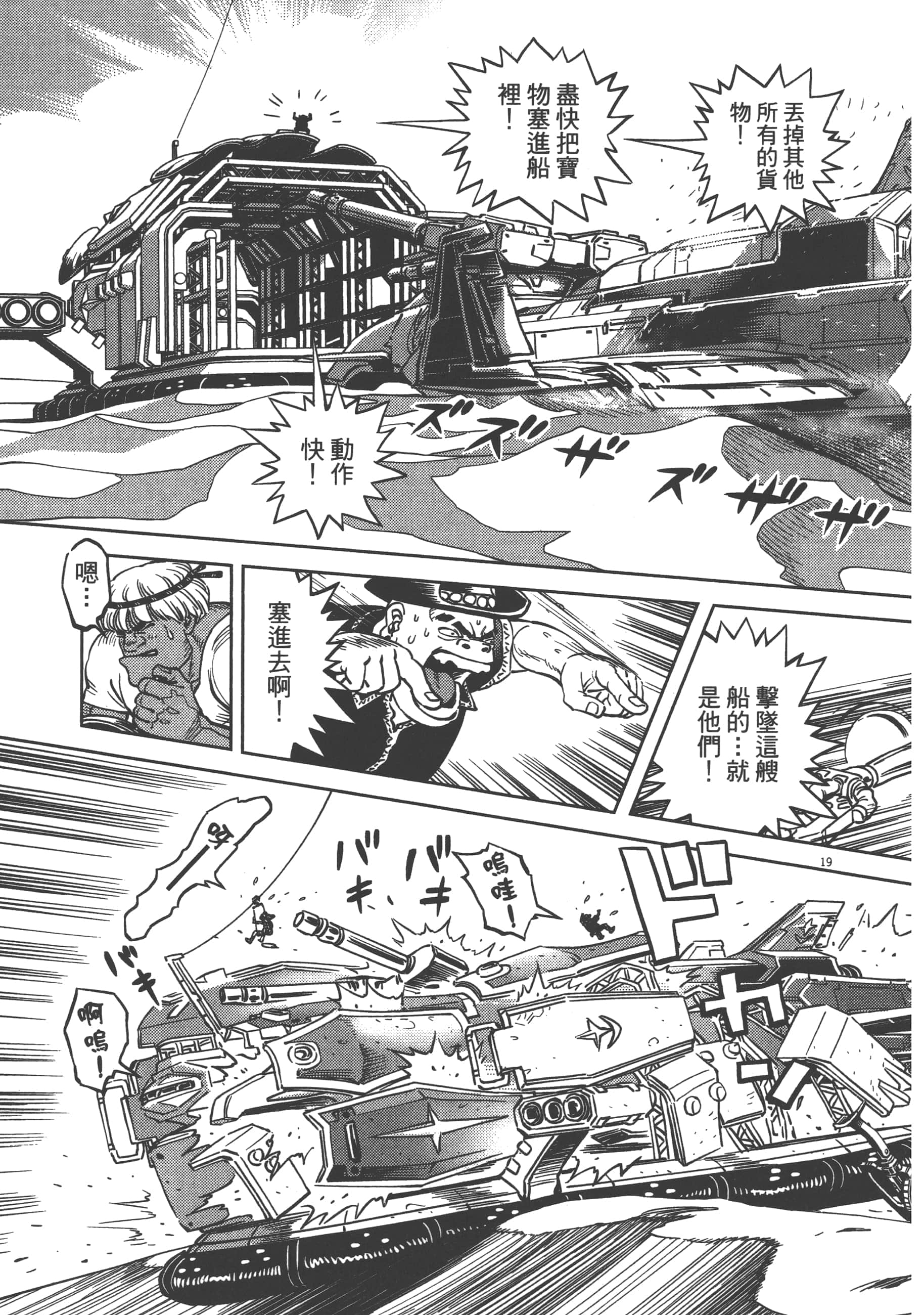 Page 179