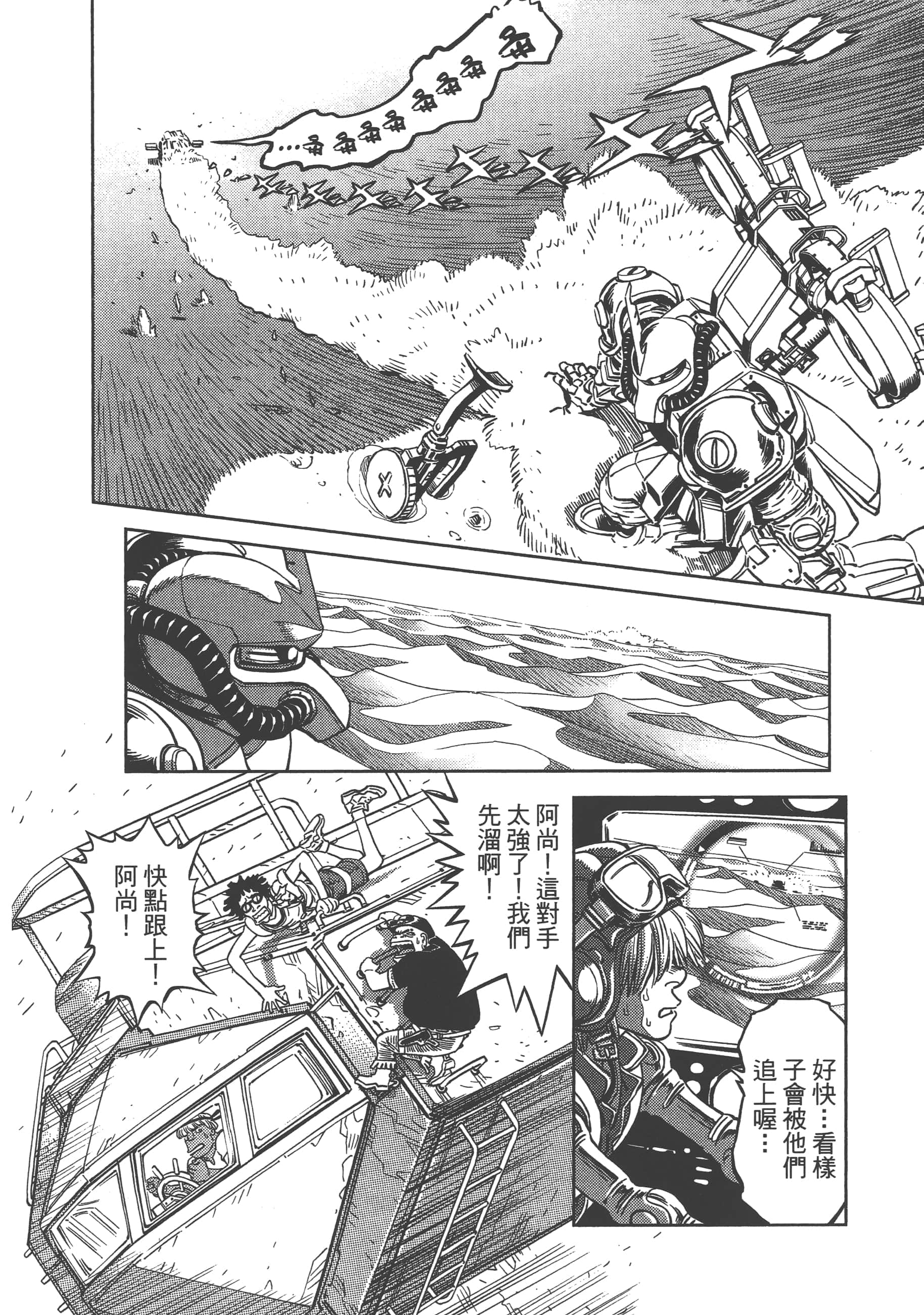 Page 180