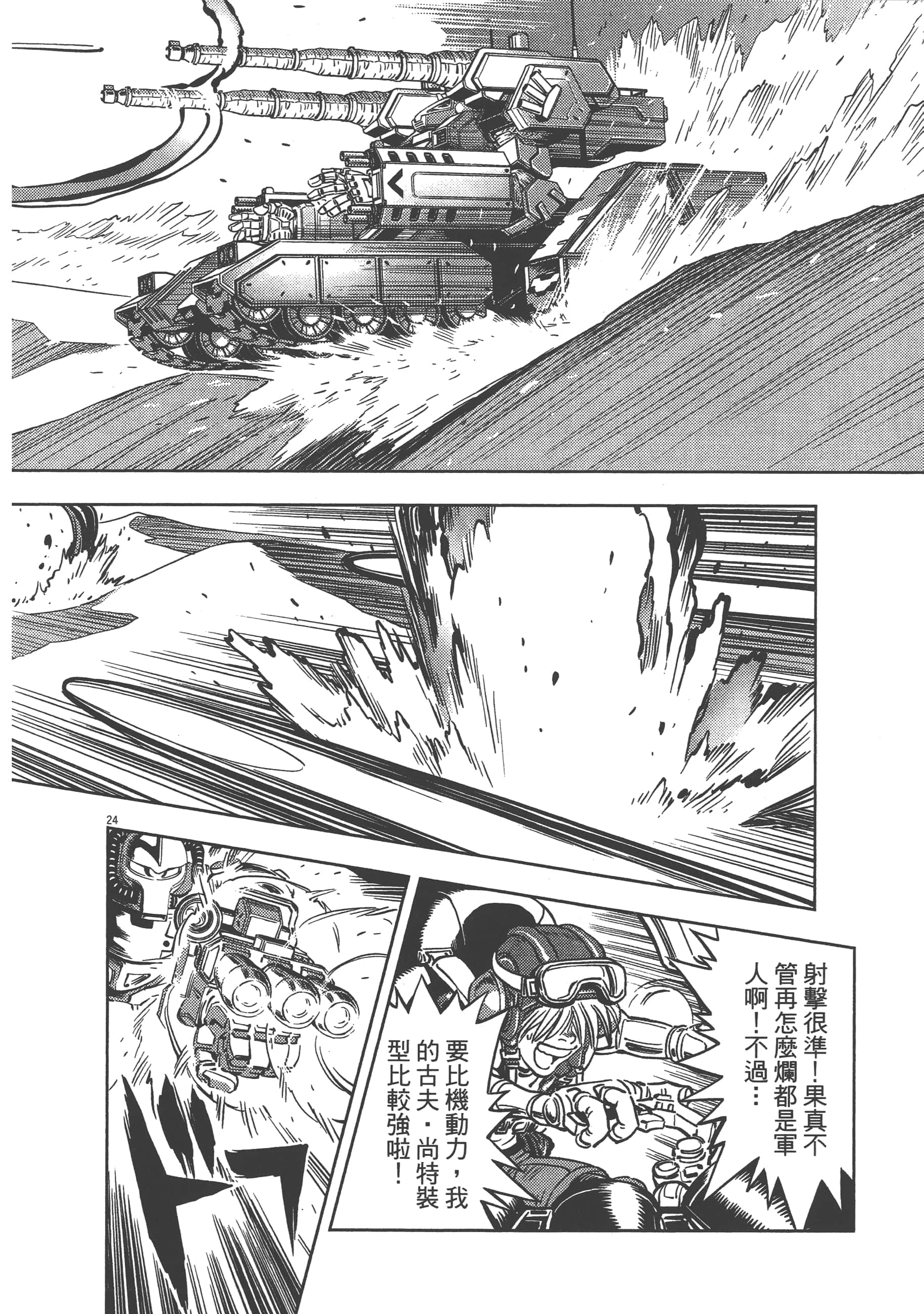 Page 184