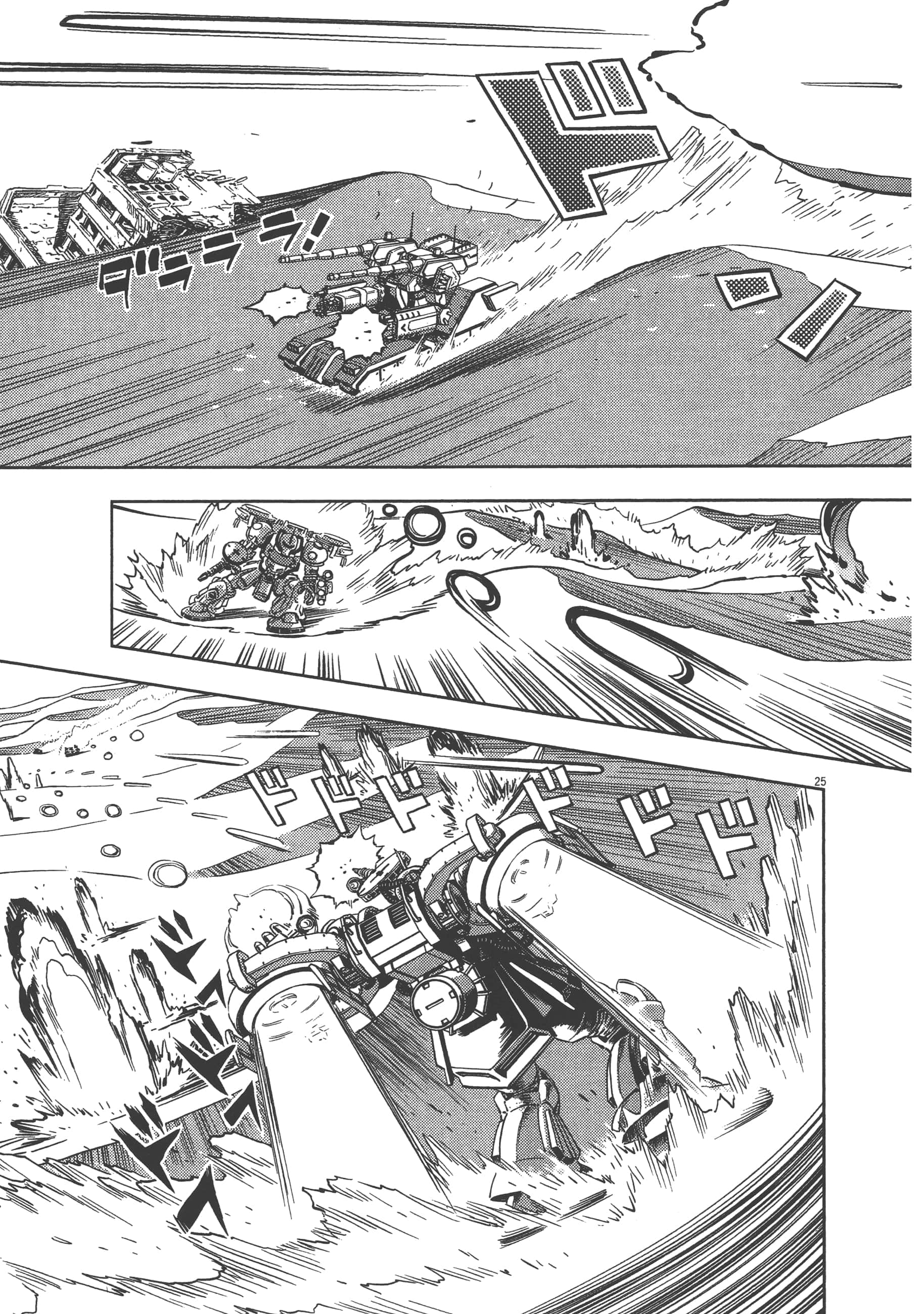 Page 185