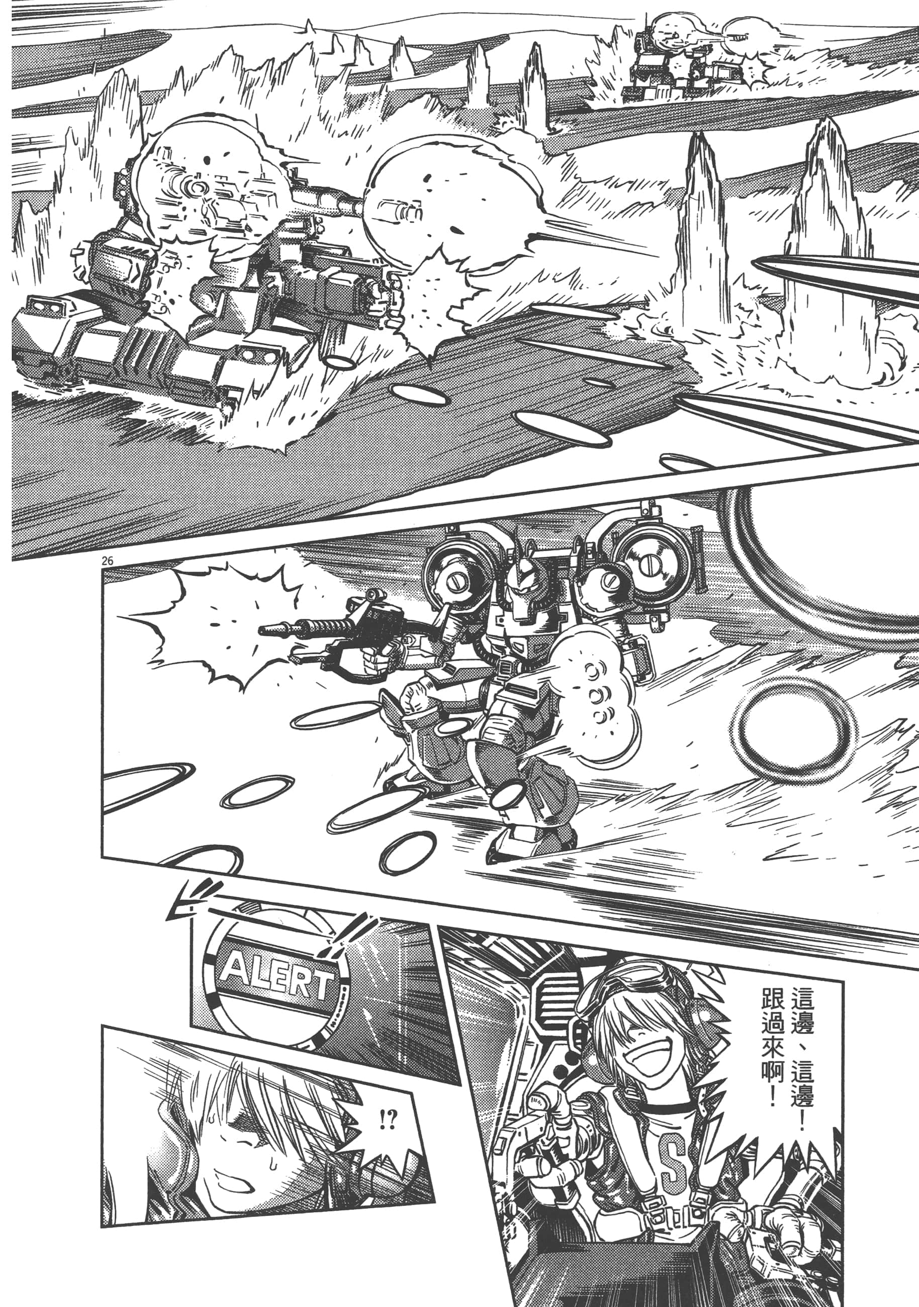Page 186
