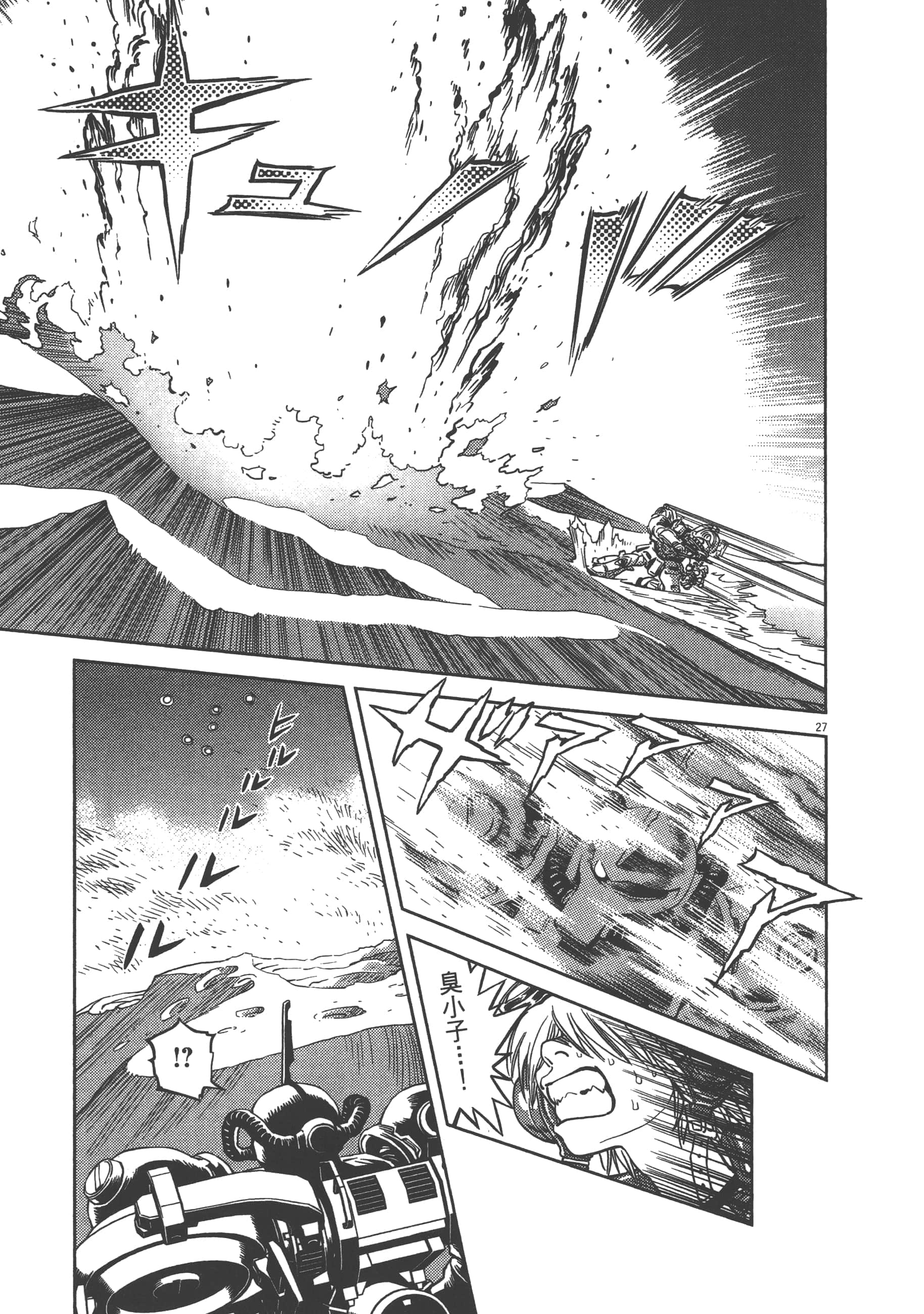 Page 187