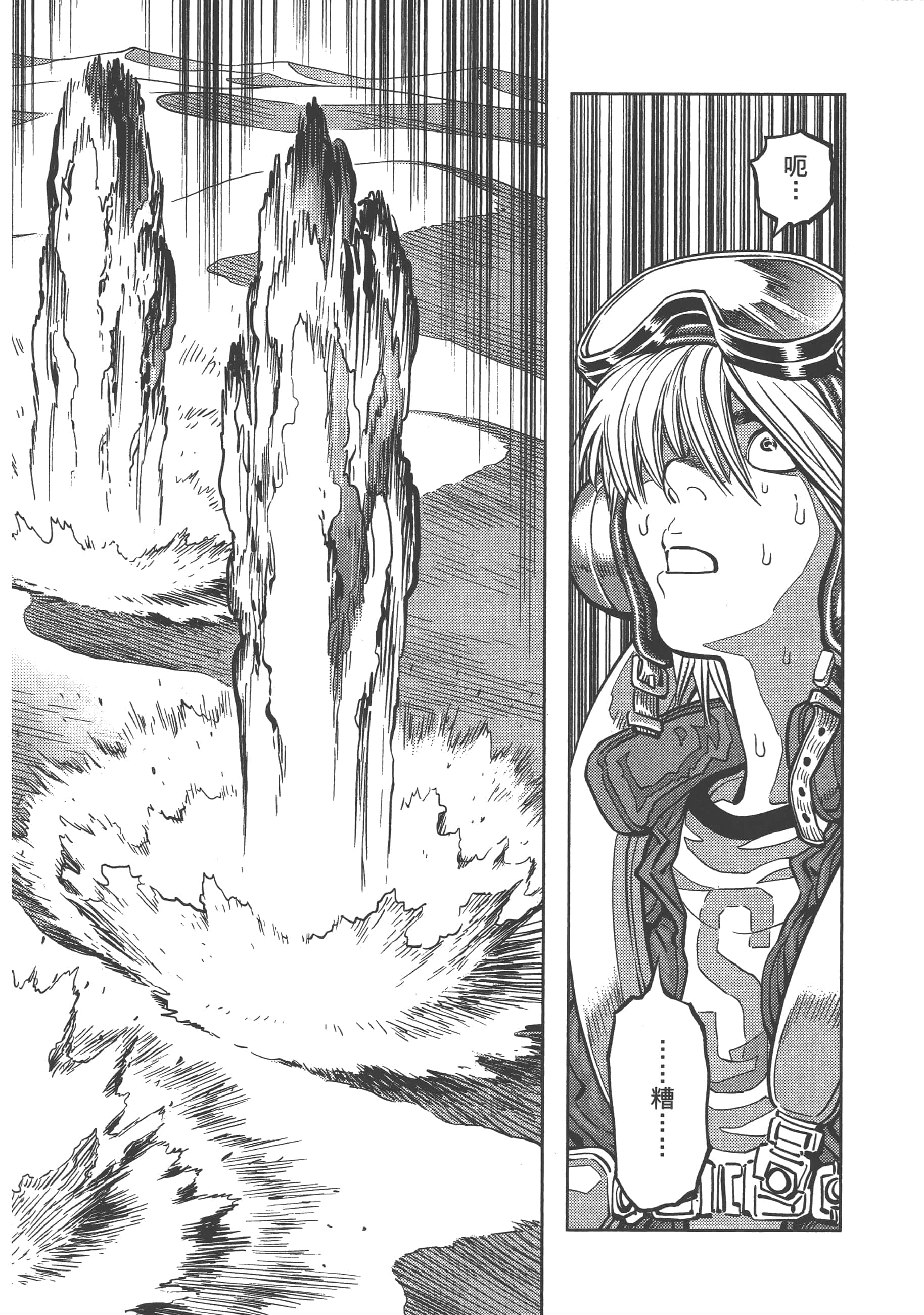 Page 188