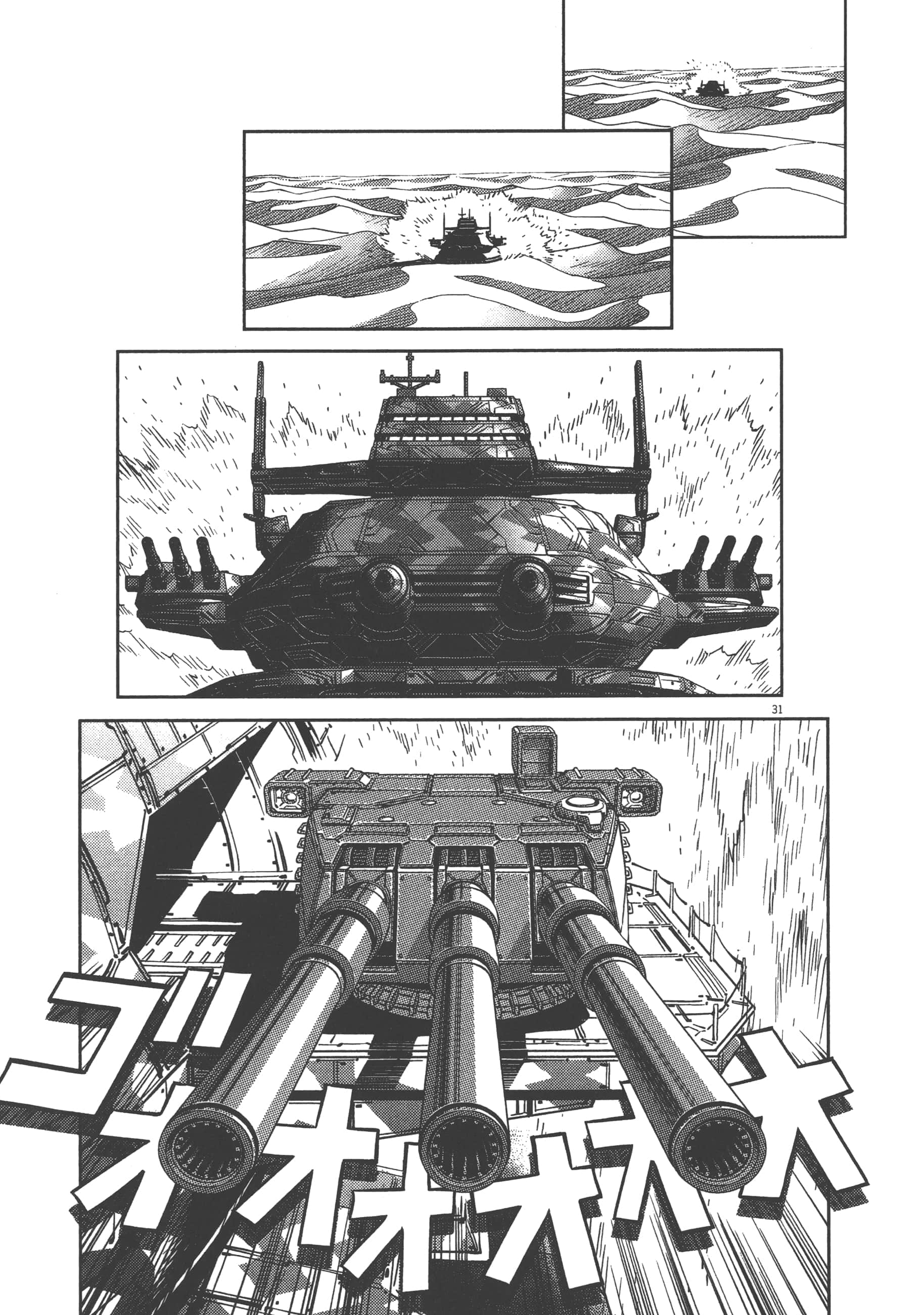 Page 191