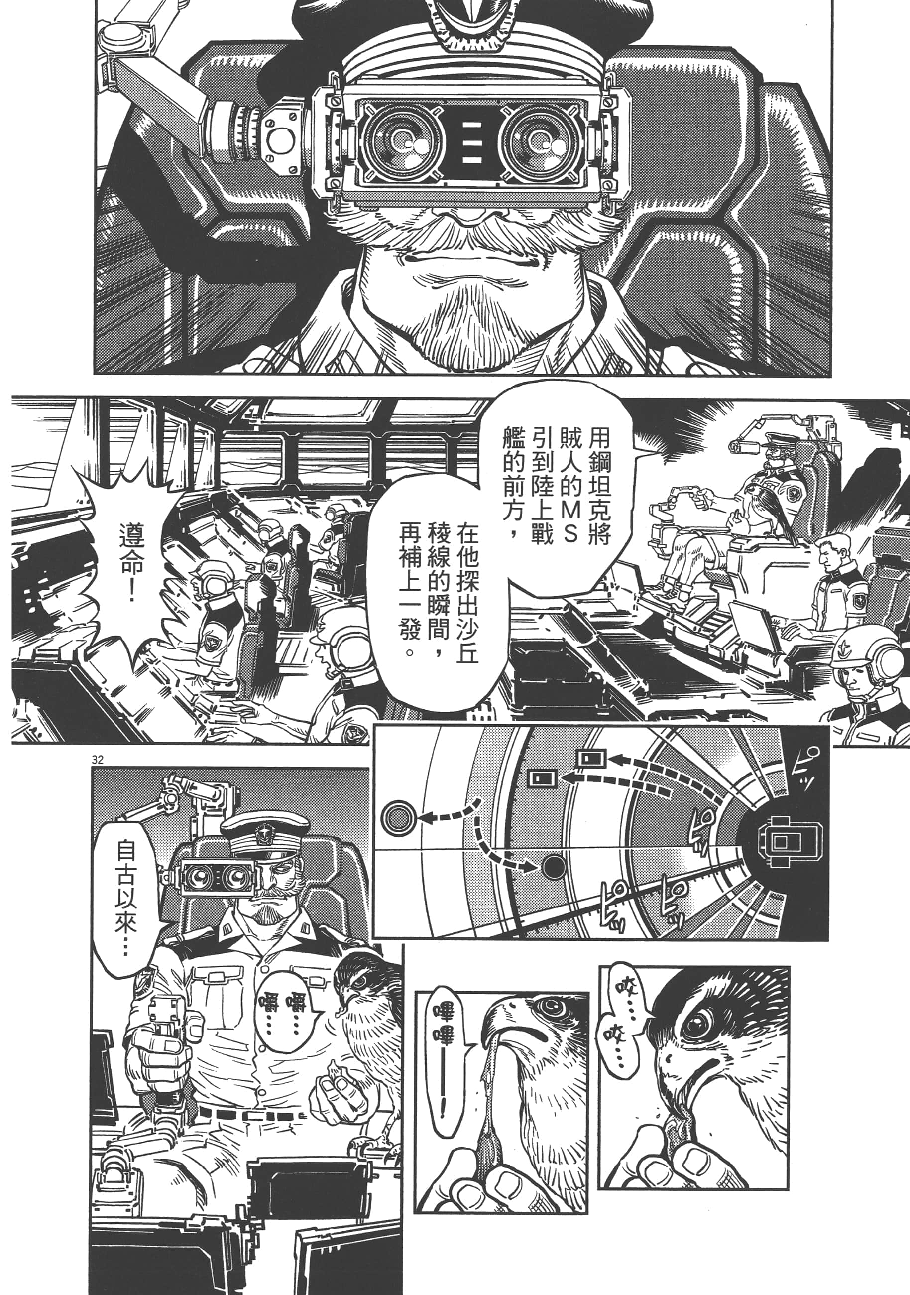 Page 192