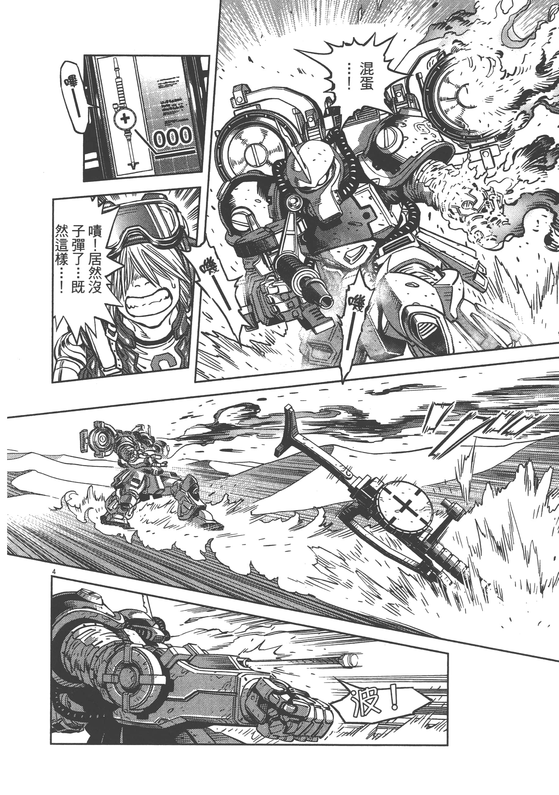 Page 198