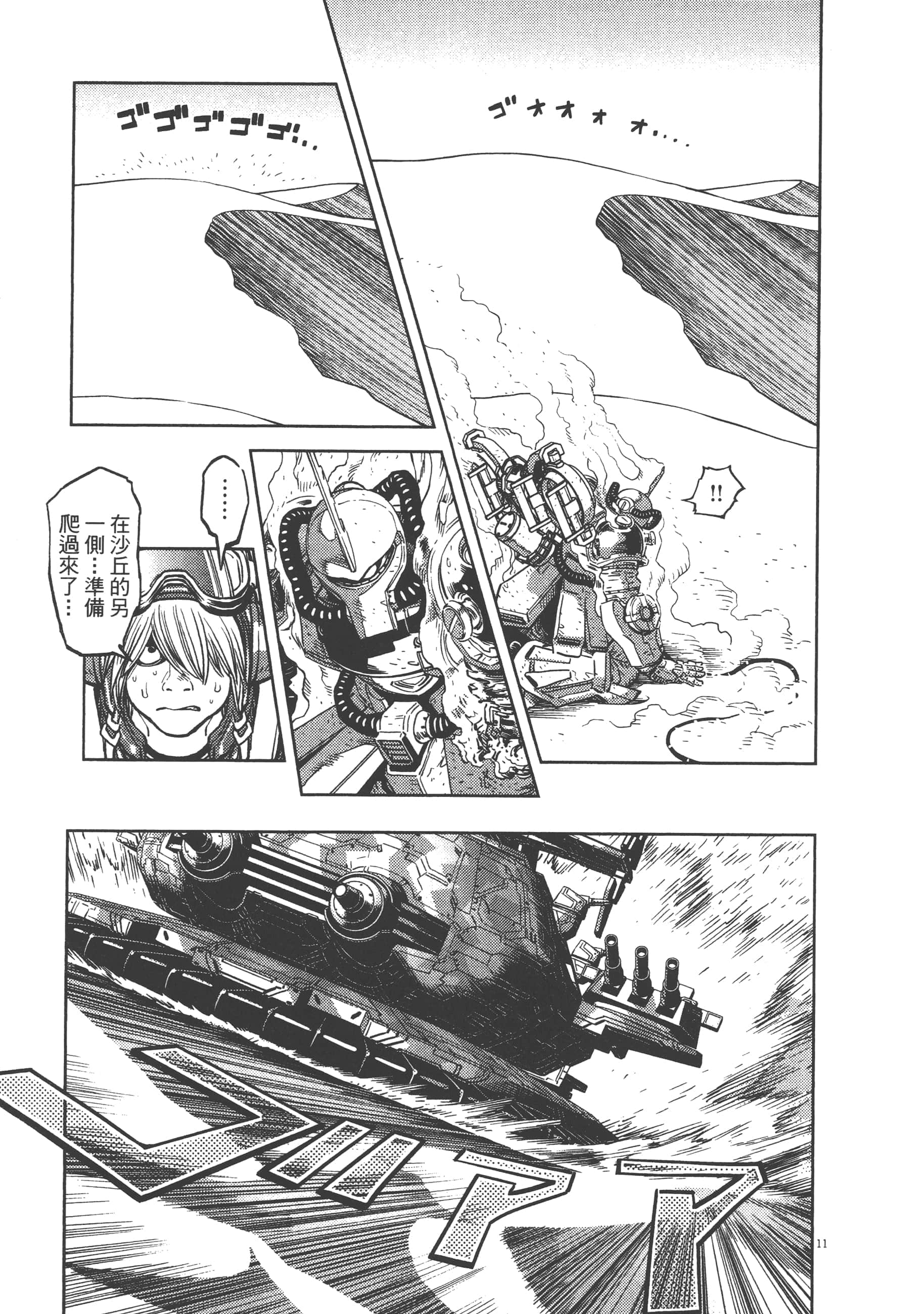 Page 205