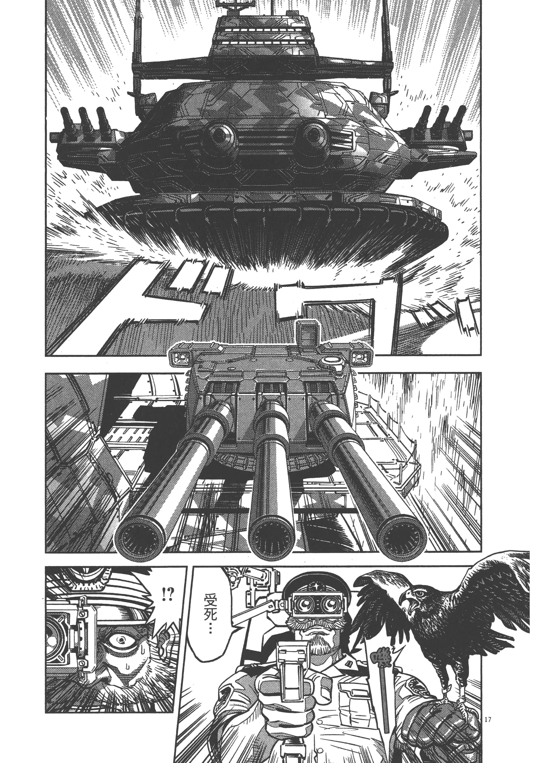 Page 211