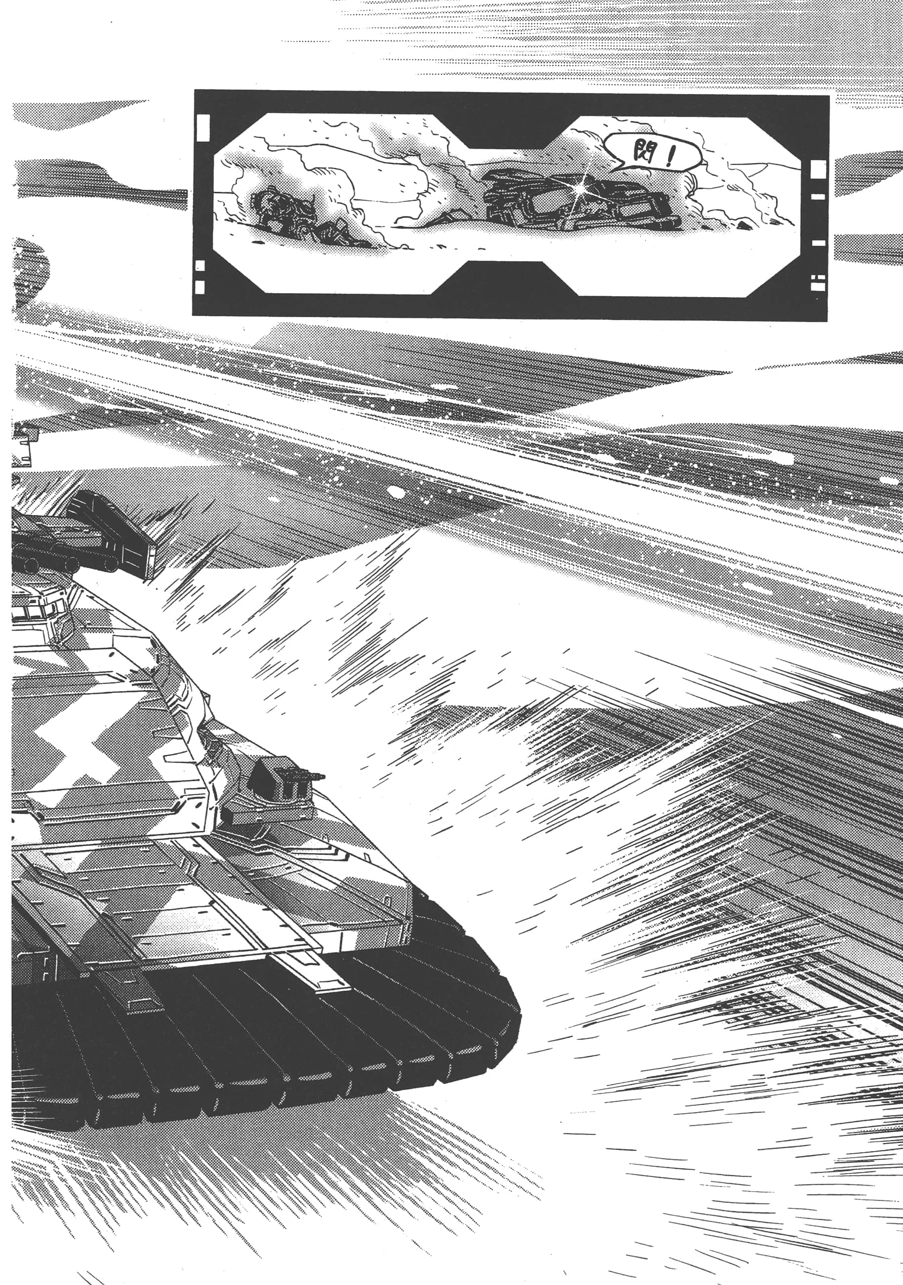 Page 212