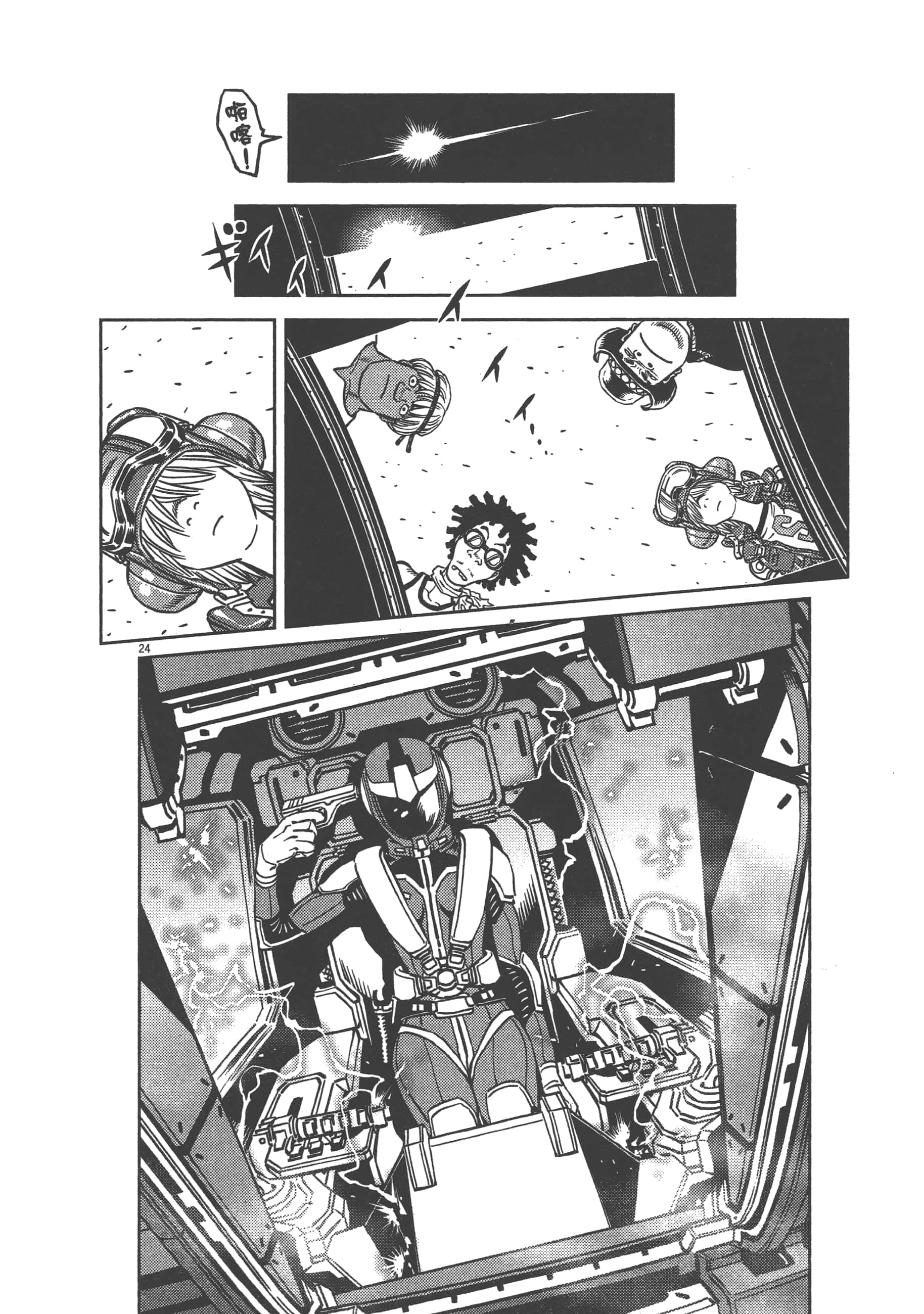 Page 218