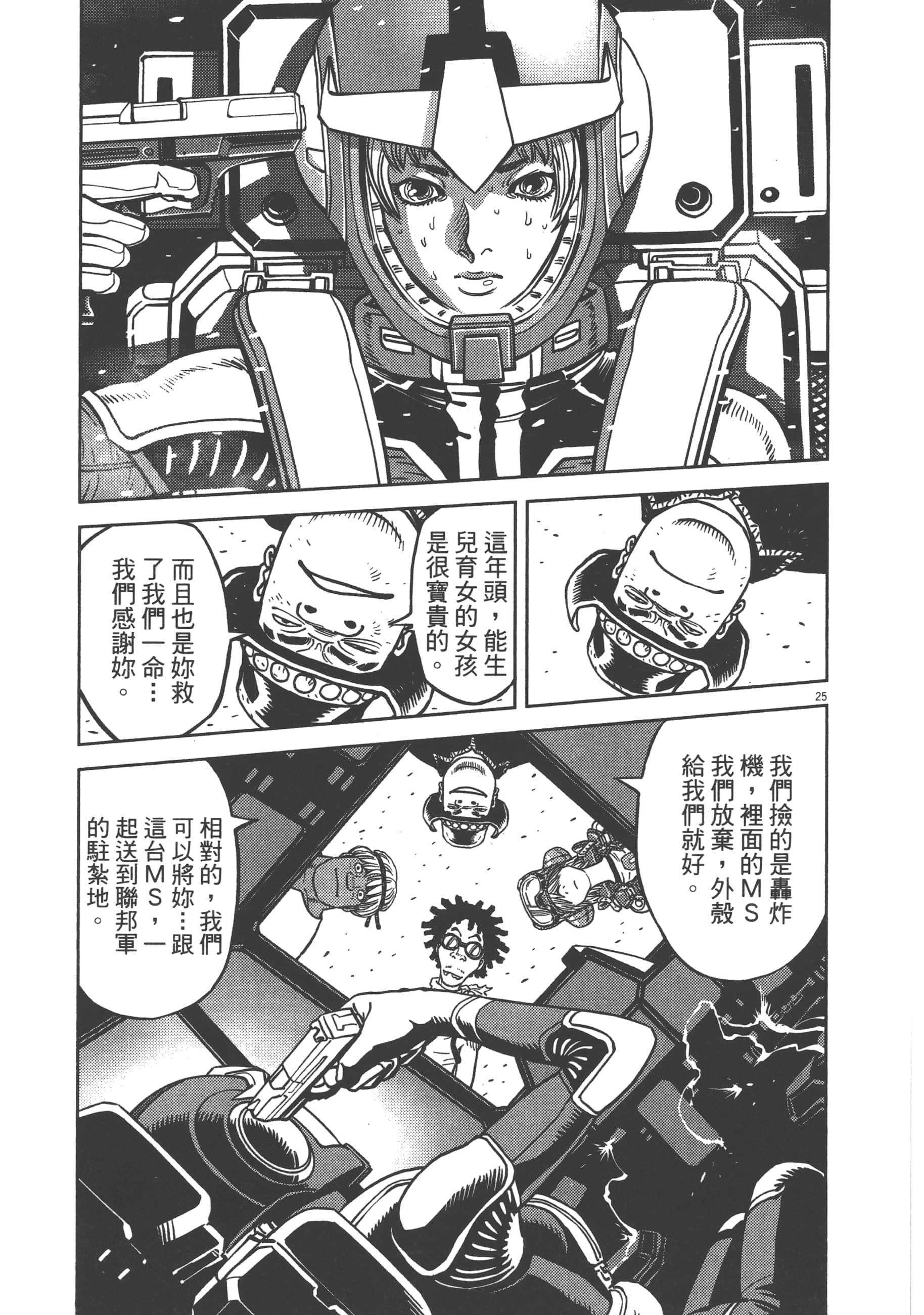 Page 219
