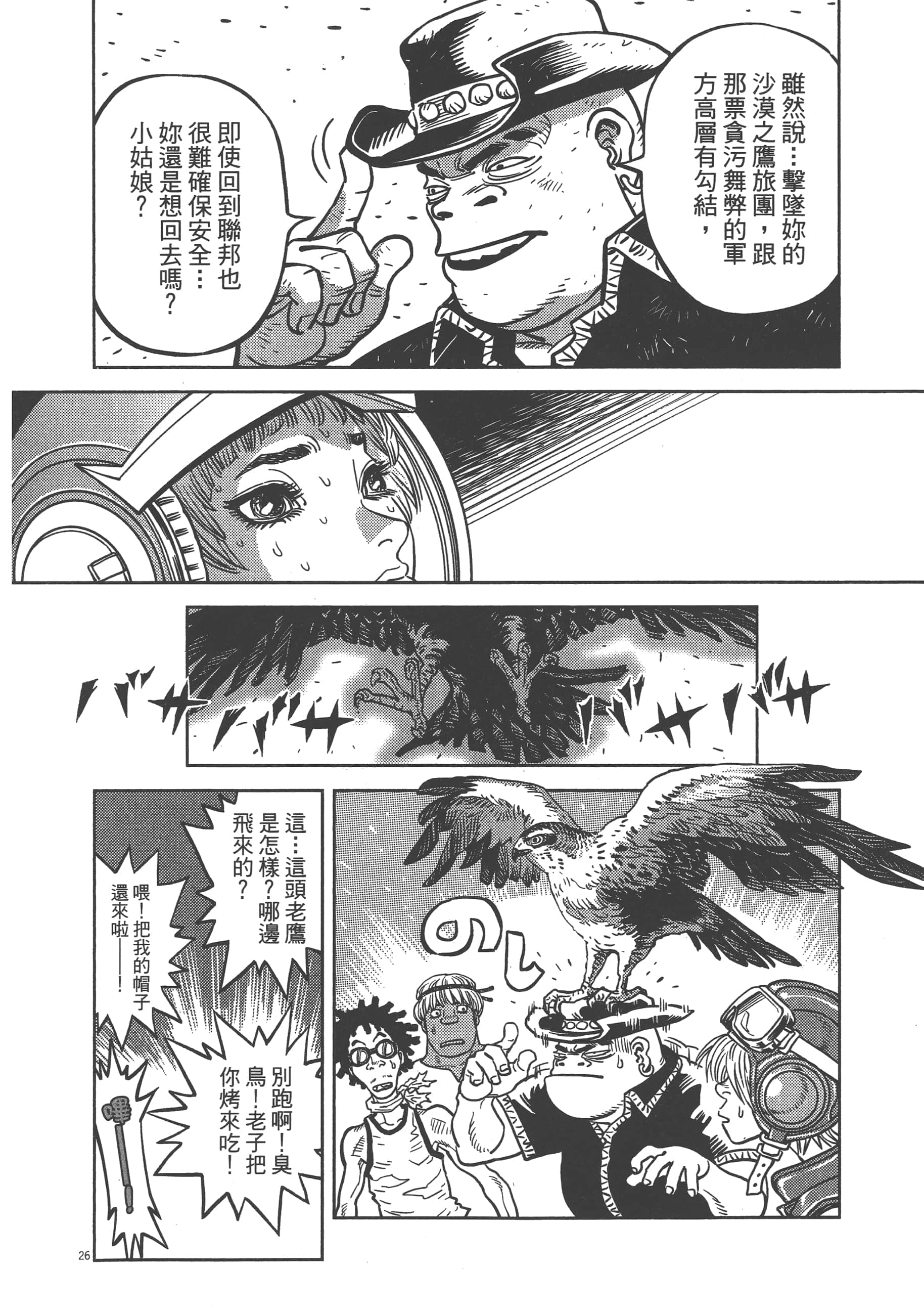 Page 220