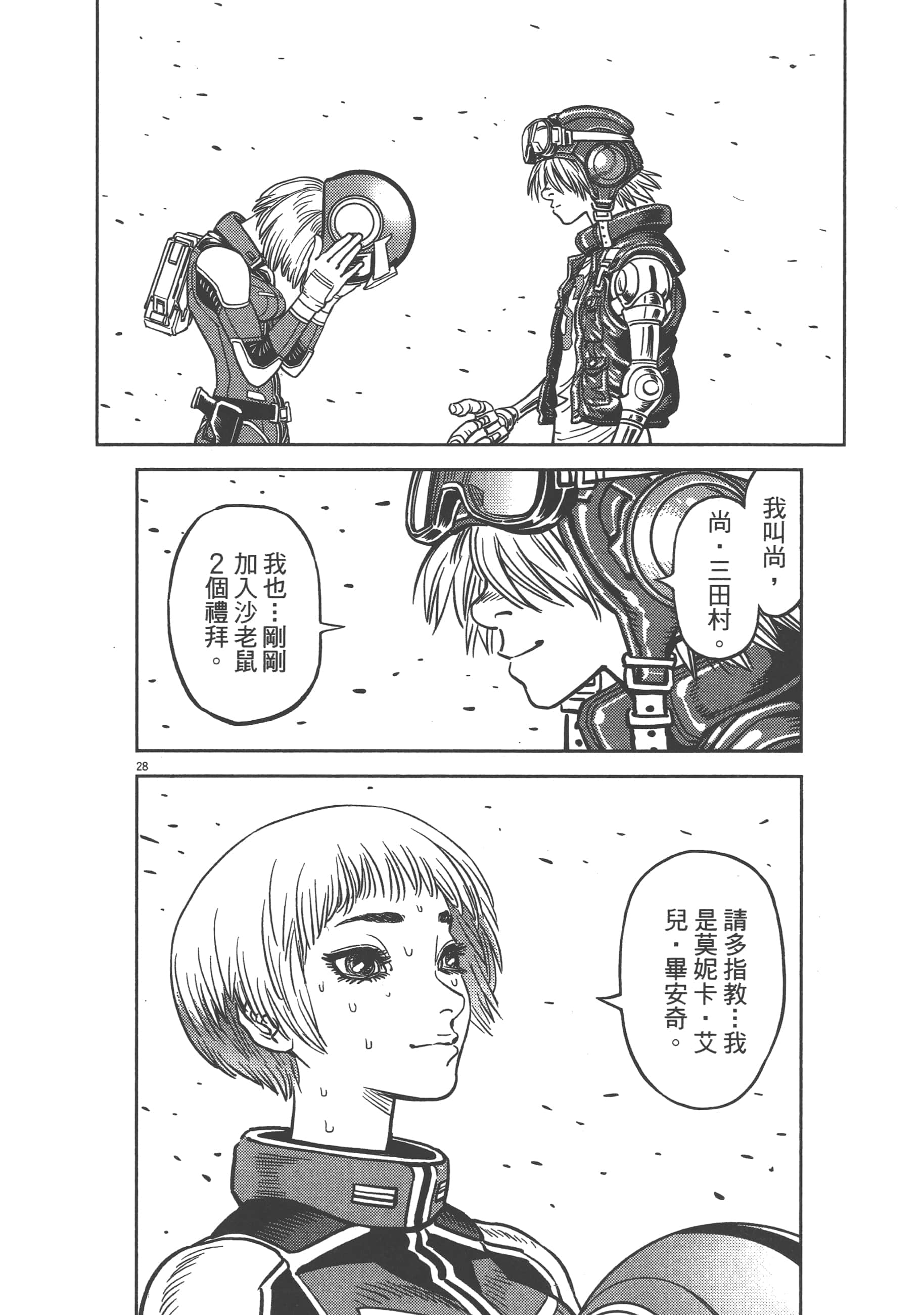 Page 222