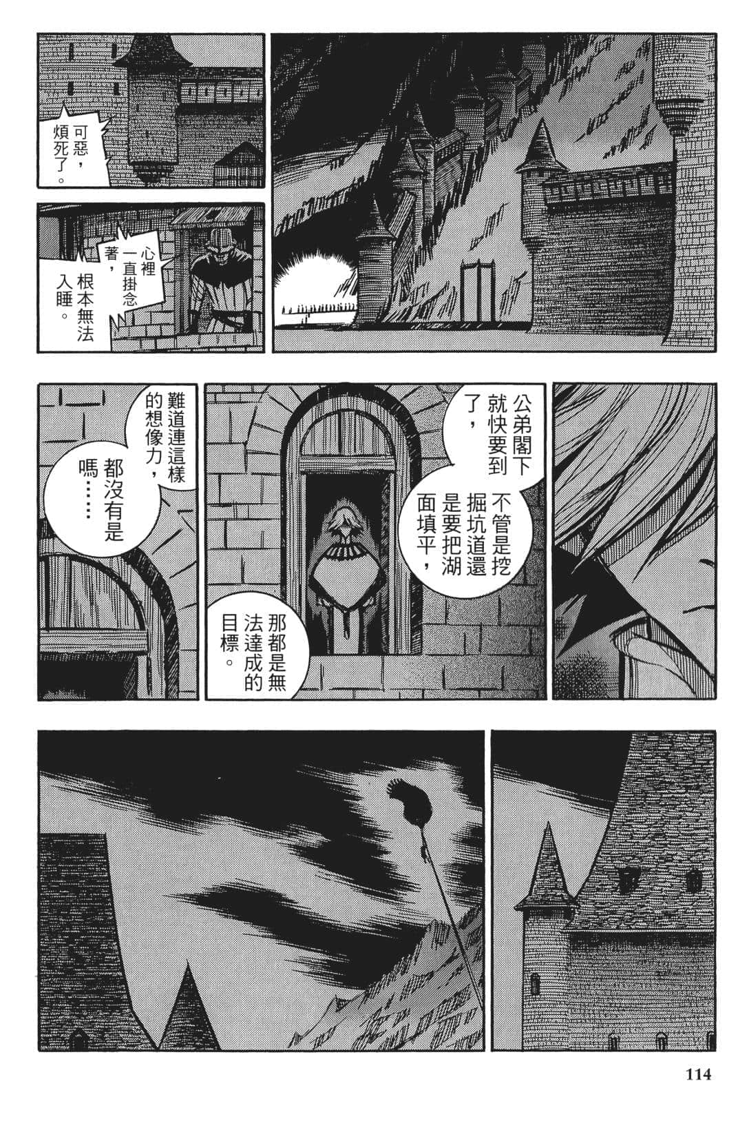 Page 115