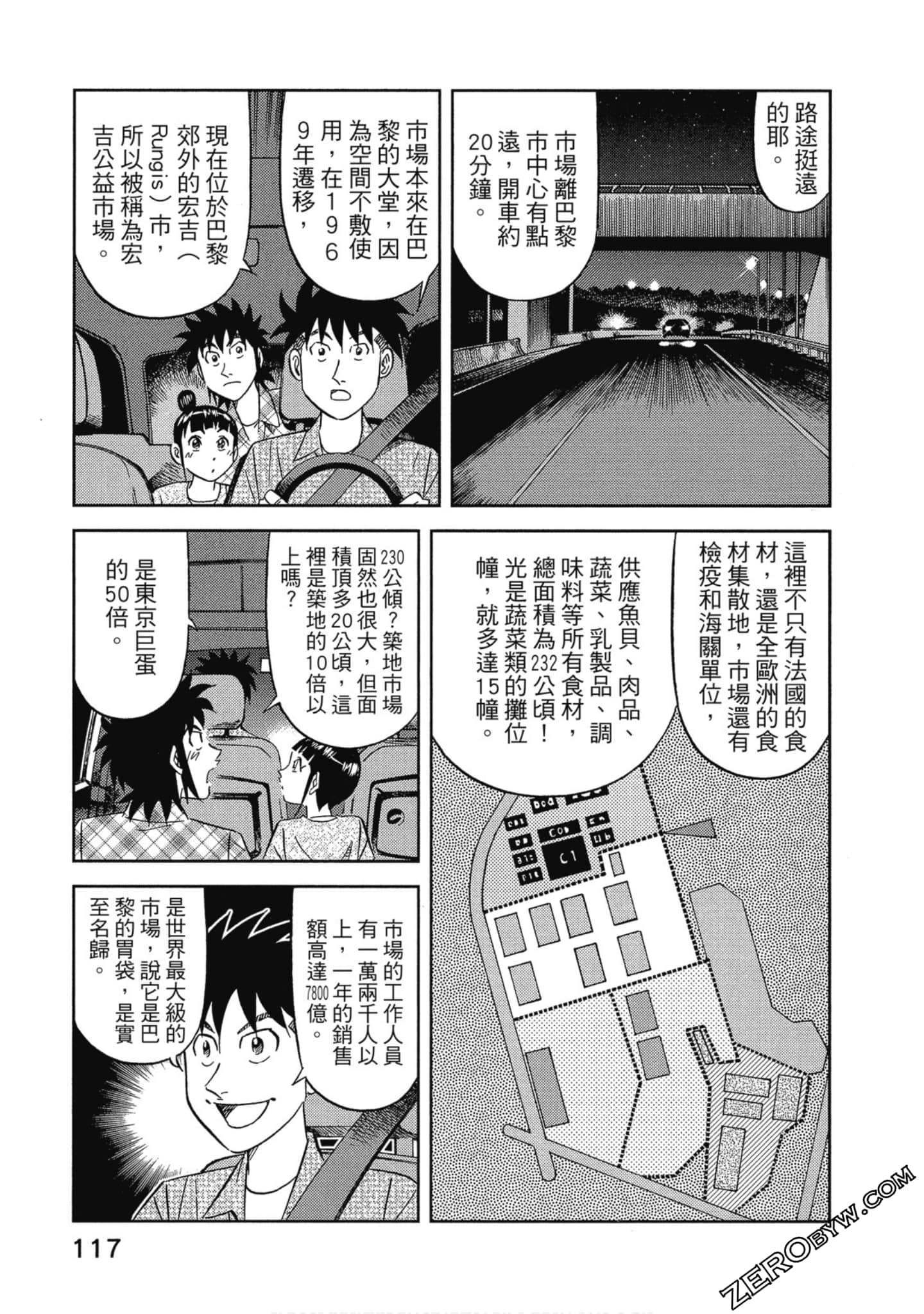 Page 118