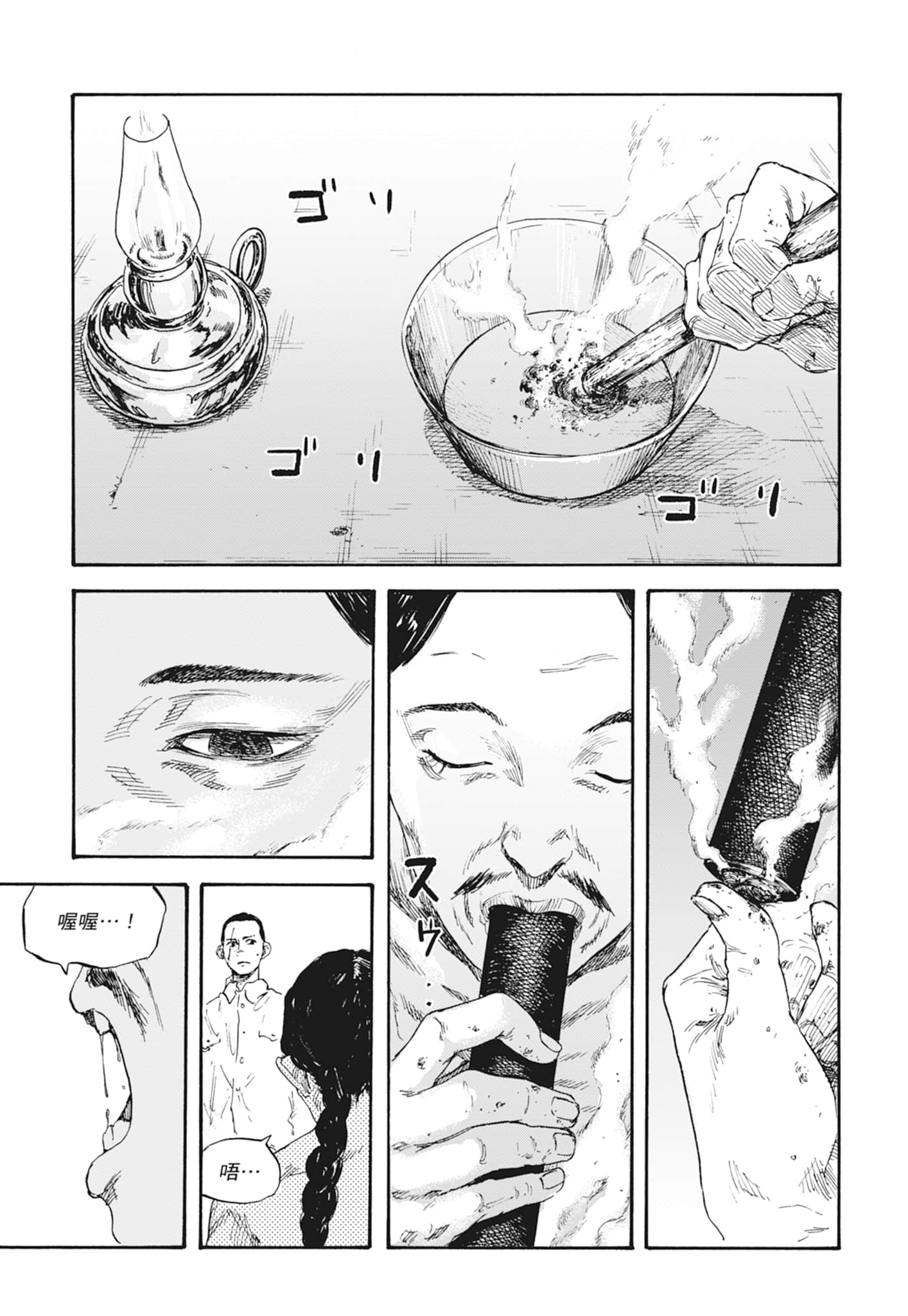 Page 83