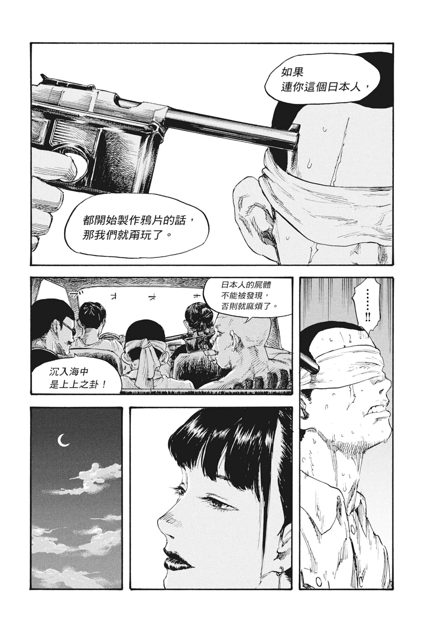 Page 98