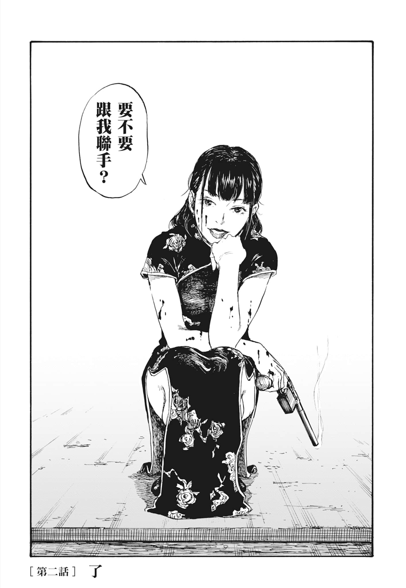 Page 108
