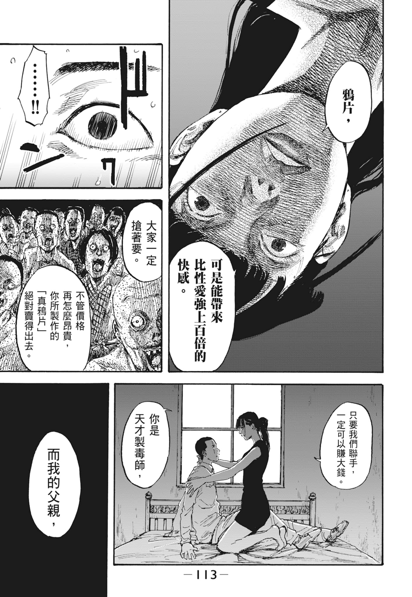 Page 115