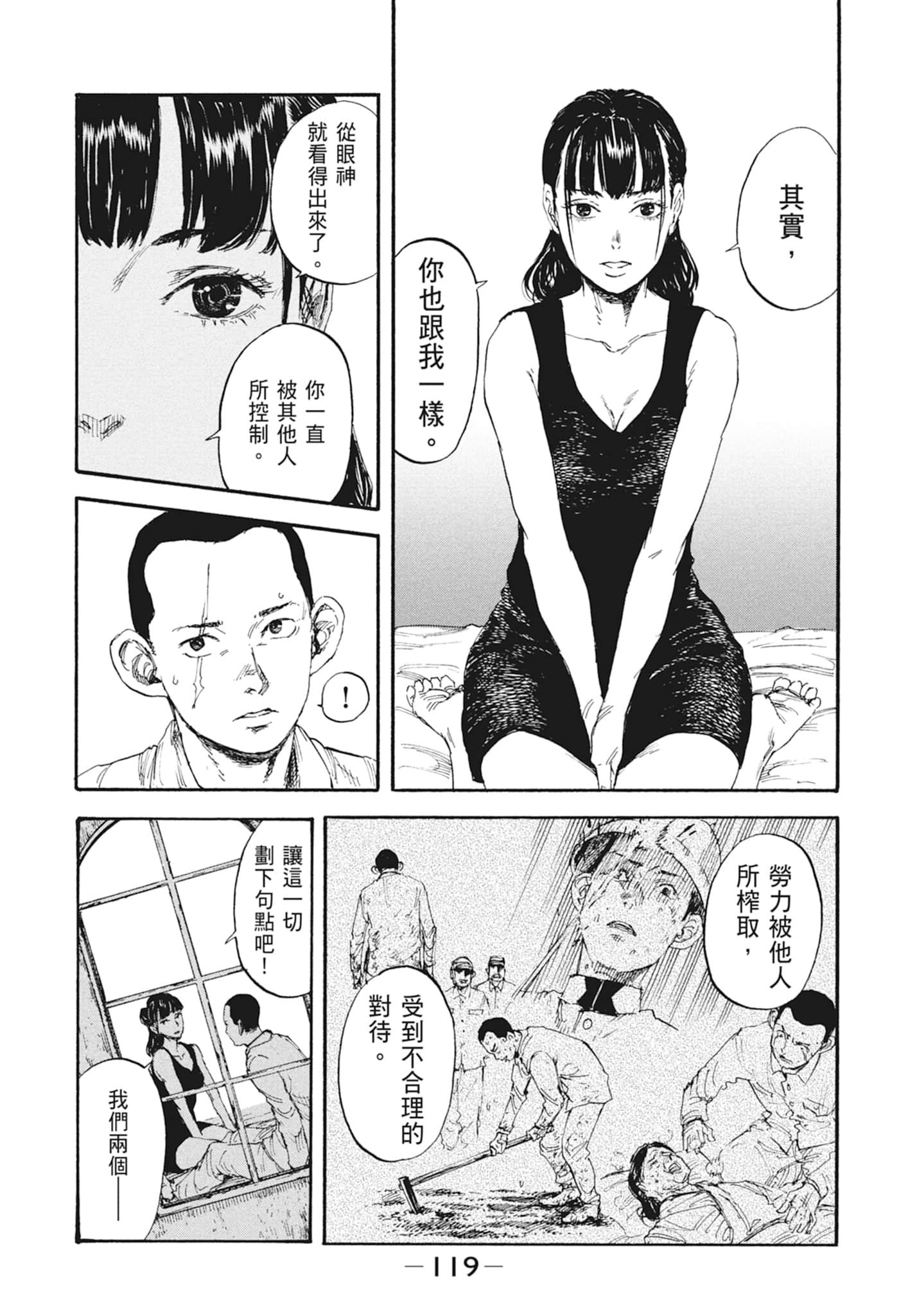Page 121