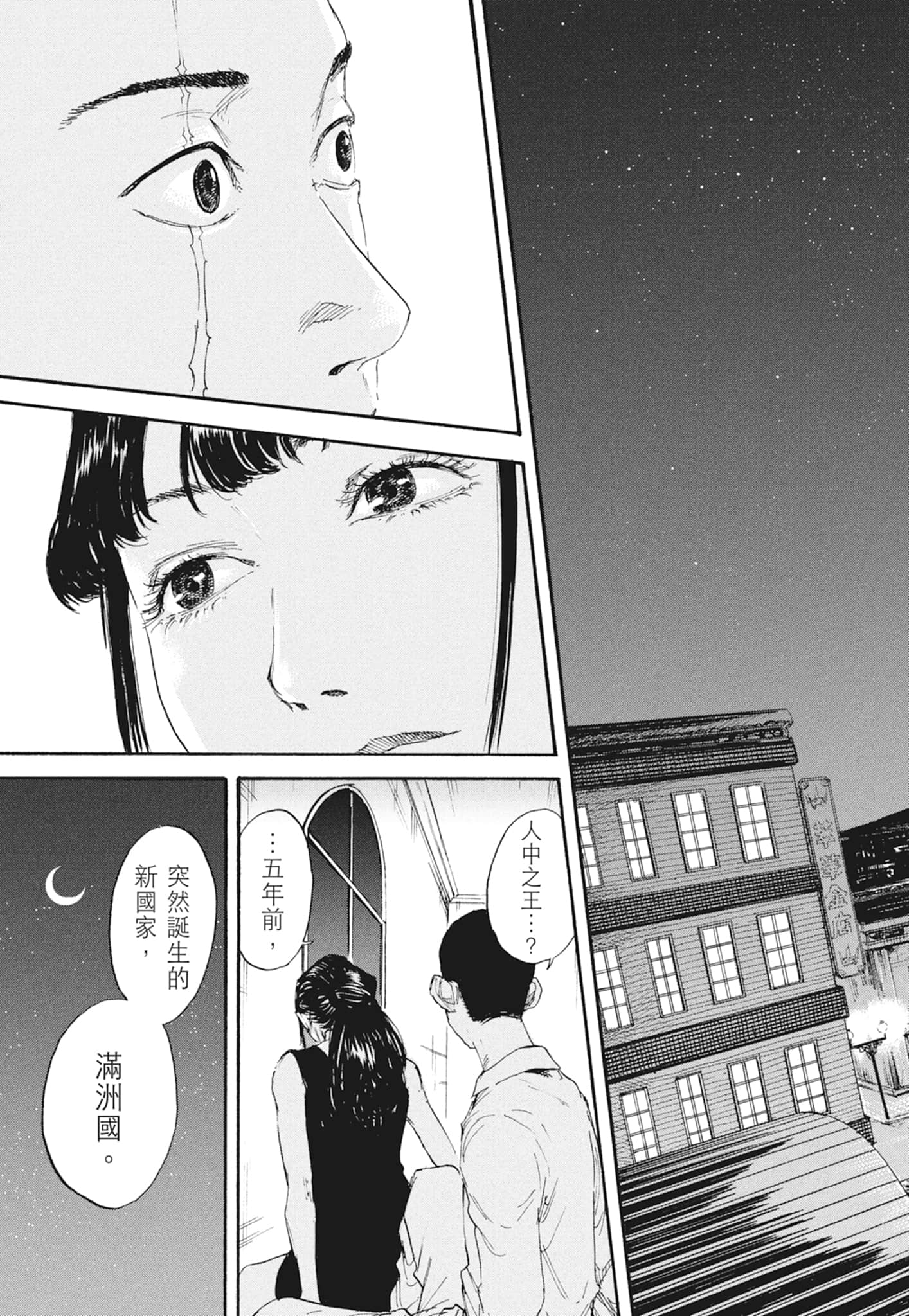 Page 123