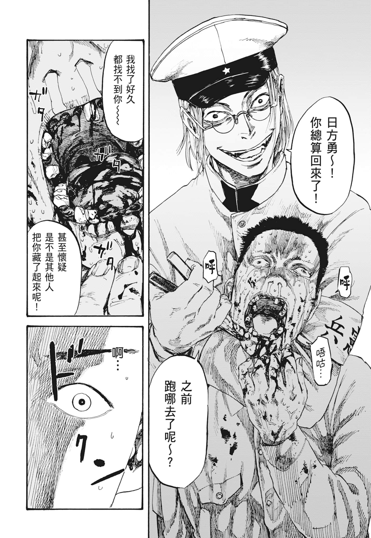 Page 134